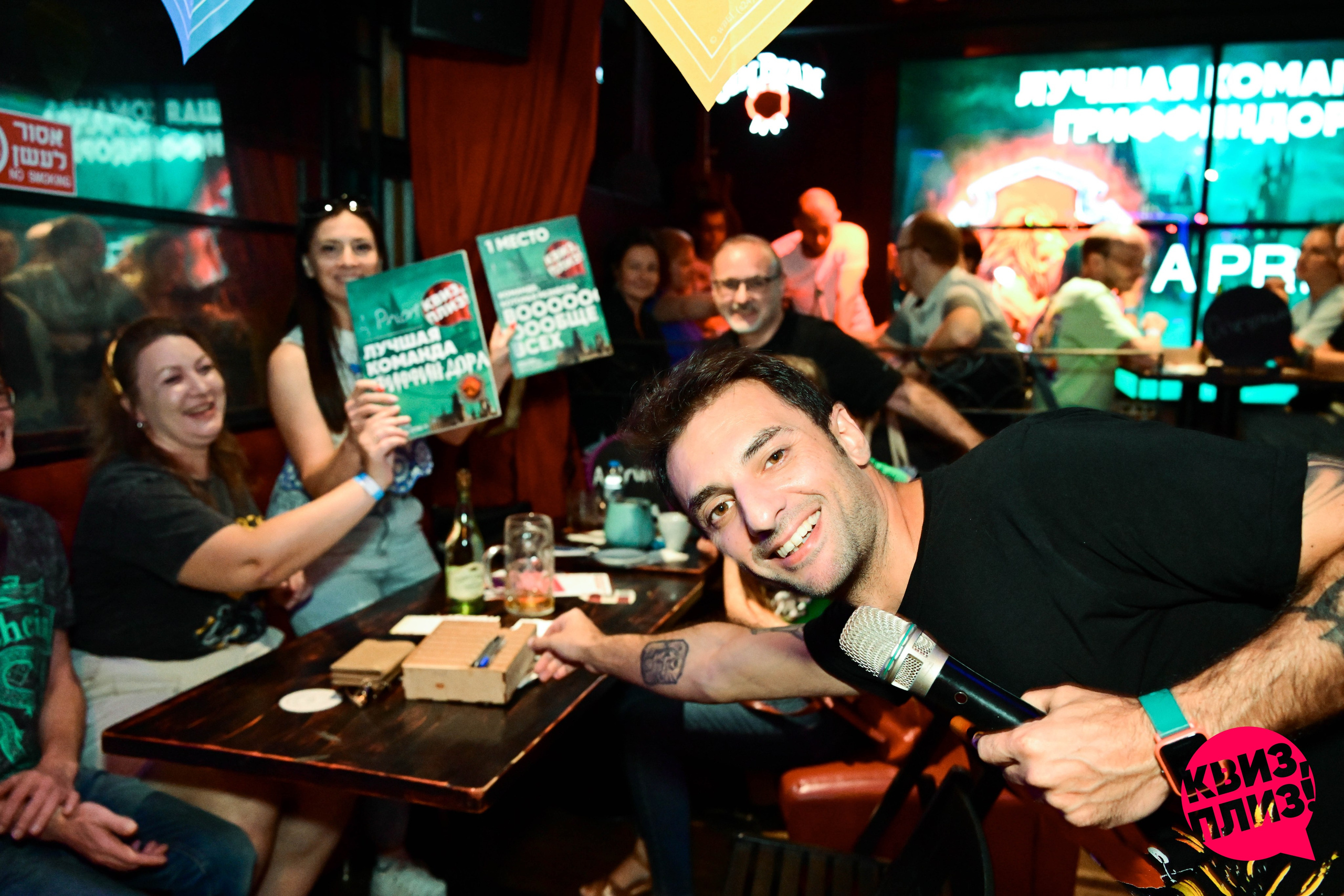 QuizPlease. Мария Твилла