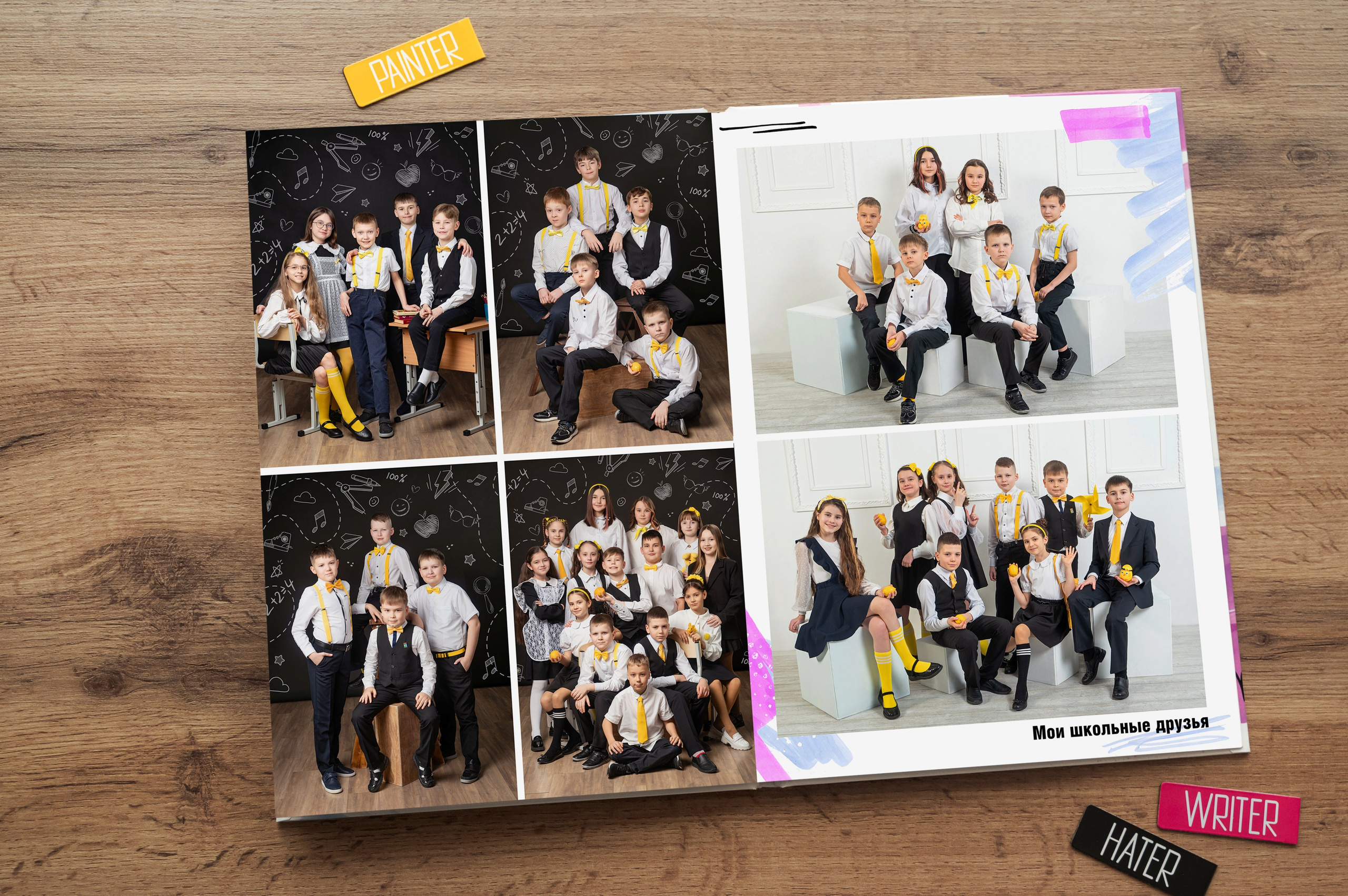 Выпускные альбомы для 4 класса