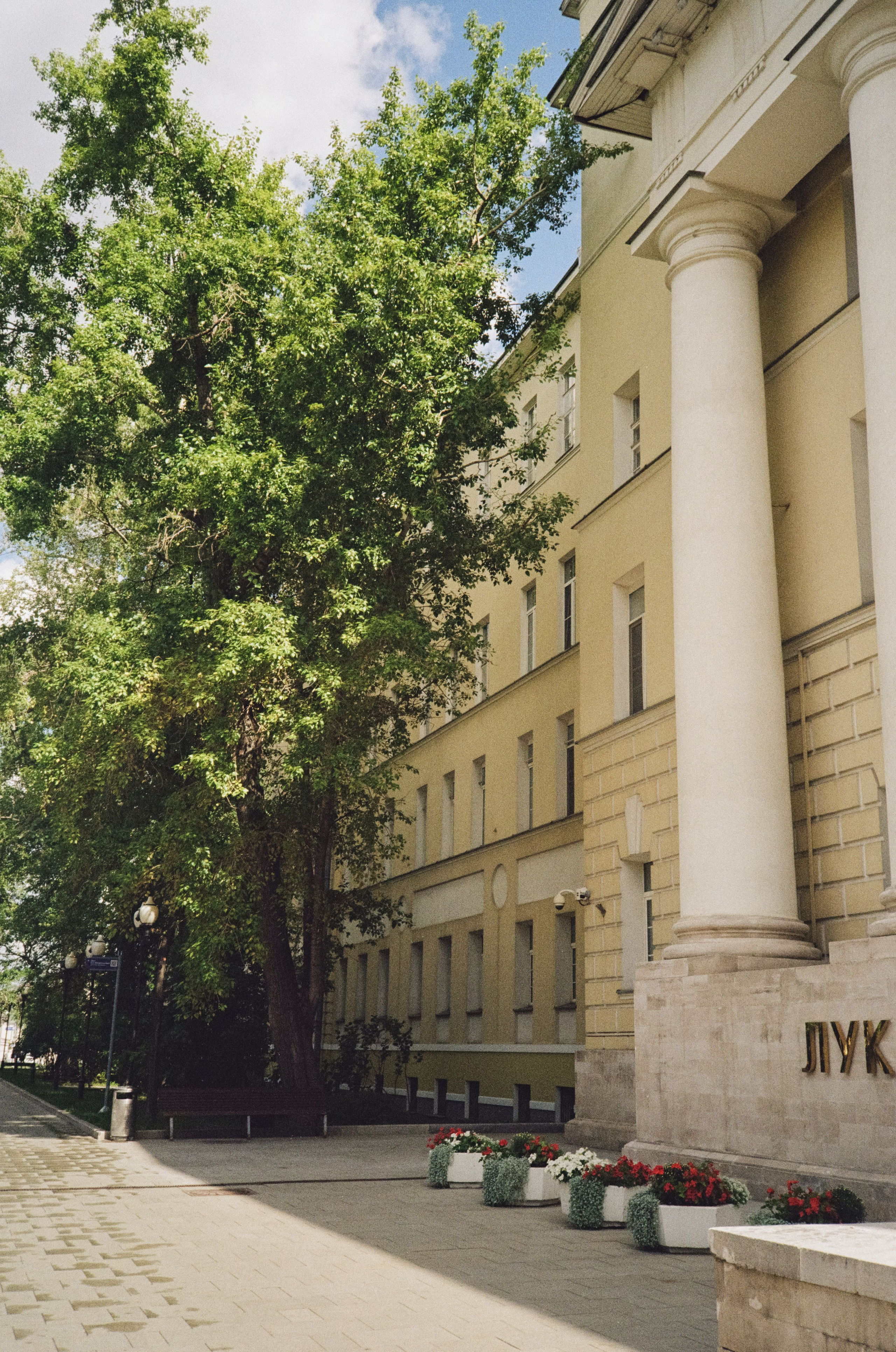 Чистопрудный Бульвар | Minolta AF-C | Kodacolor 200 NEW