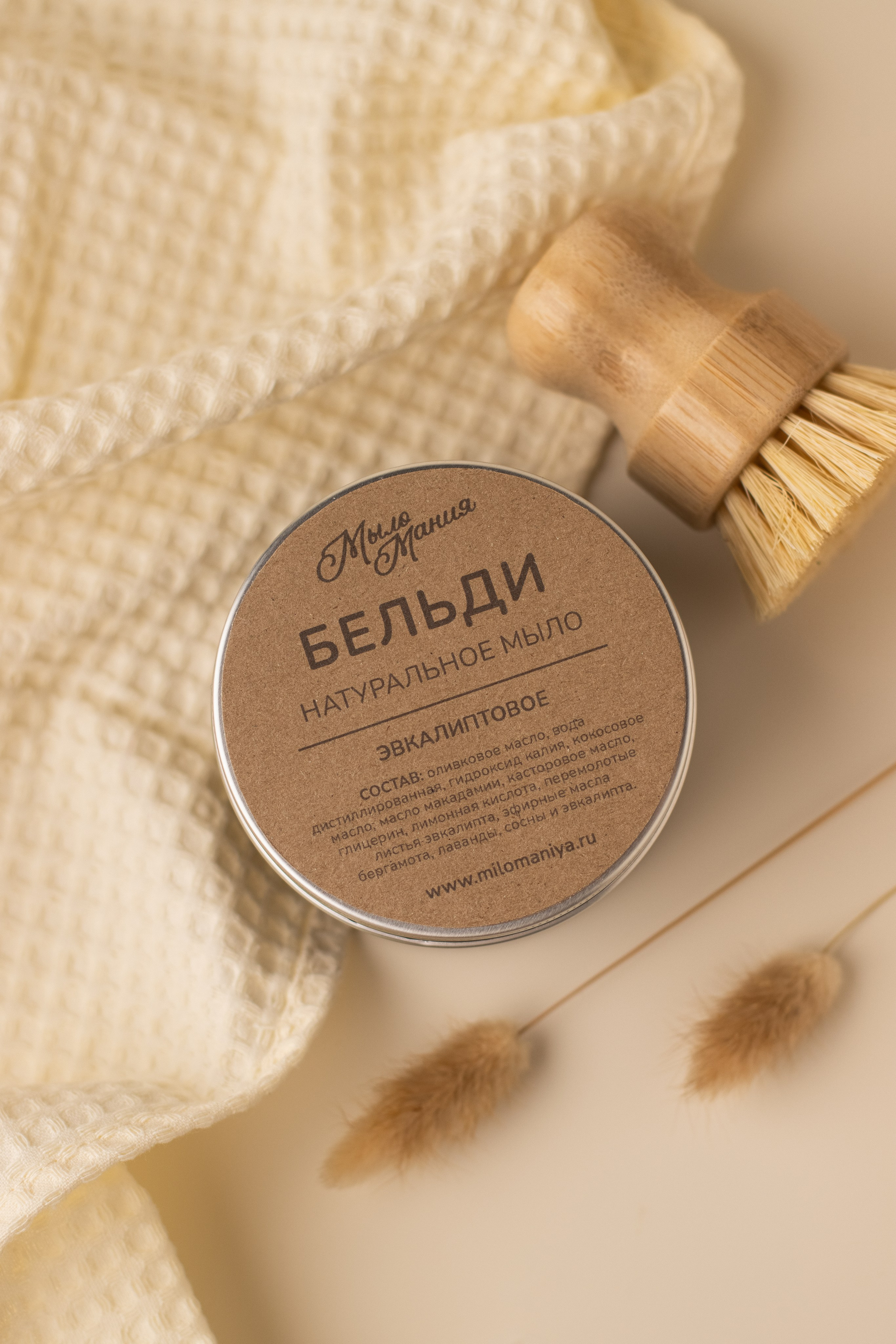 Мыломания. Предметный фотограф в Балашихе Анастасия Михайлова