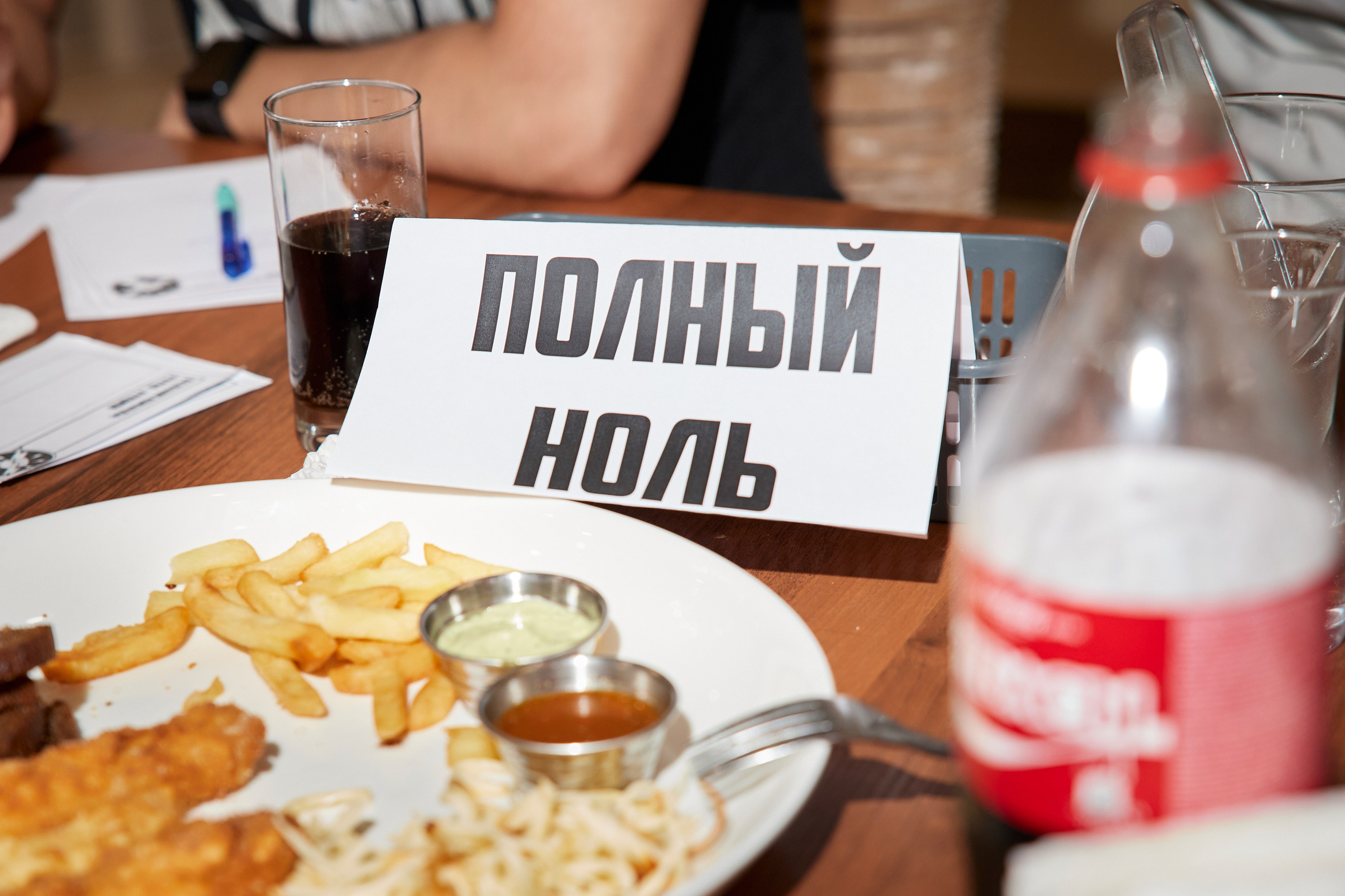 КВИЗ | ГРЭС 5/06. Главная