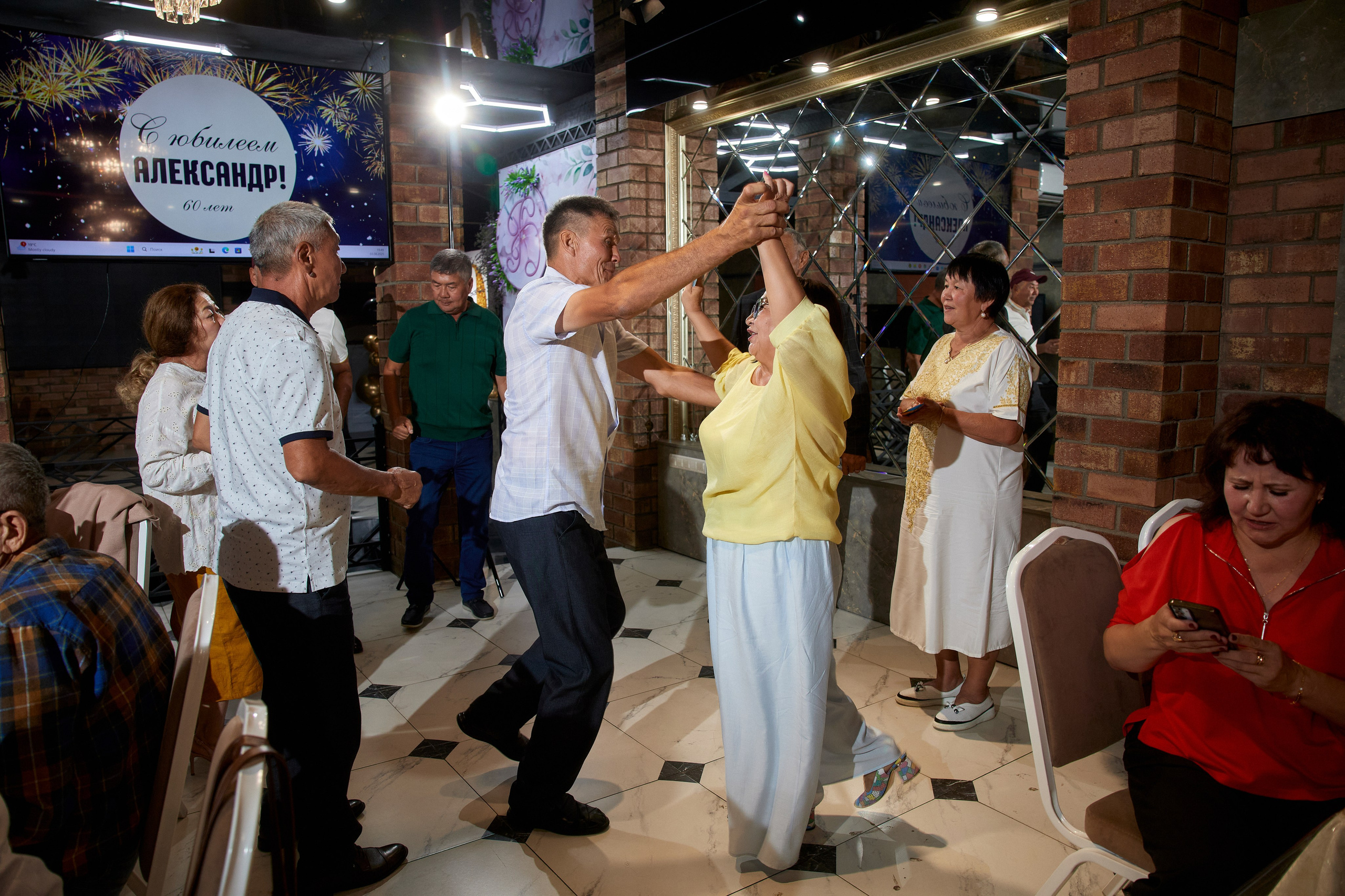 ALEXANDR | BAL'ZAM | 3.08. Главная