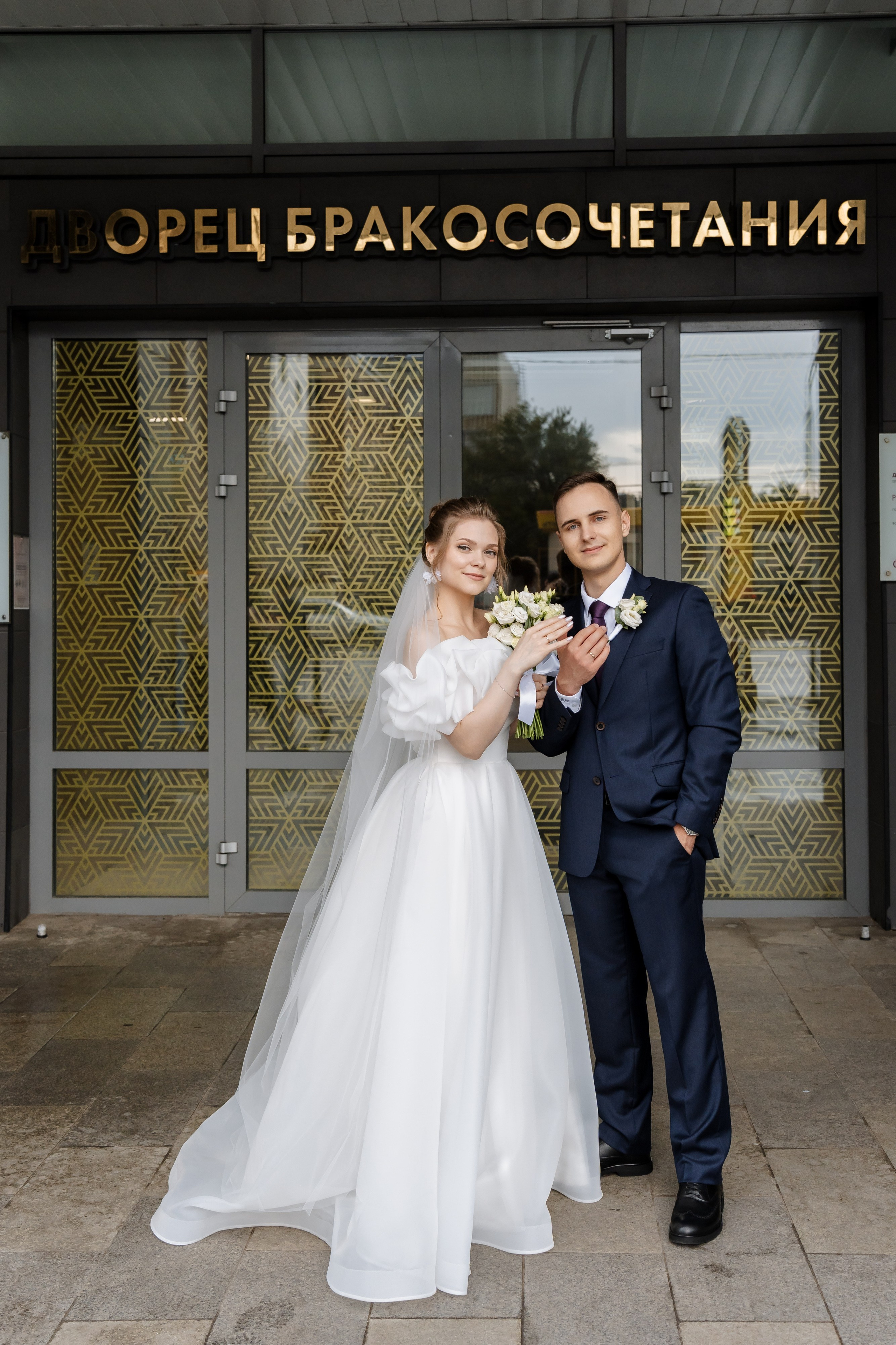 Свадьба Насти и Миши. Свадебный фотограф в Москве Яна Деньгина