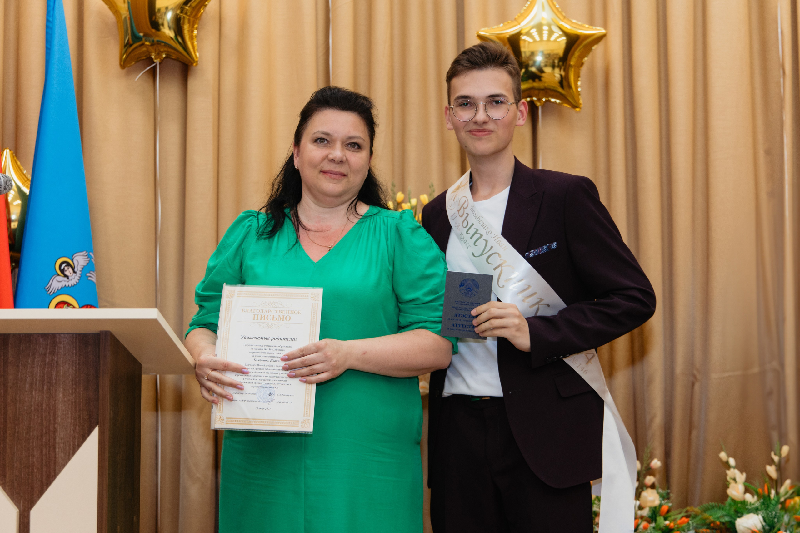 Выпускной Гимназия № 146. Свадебный фотограф в Минске Владислав Бабич