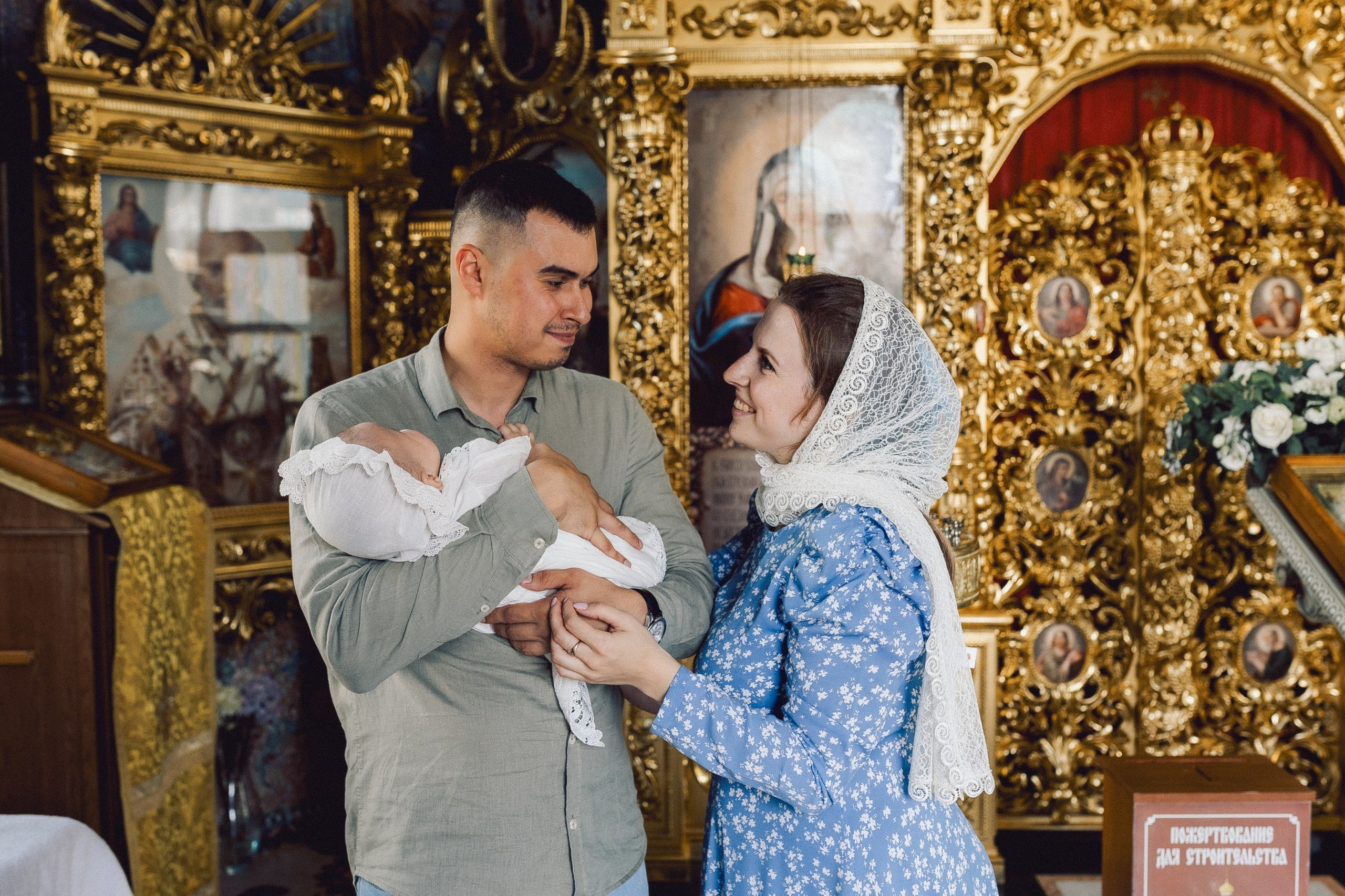 Крещении Софии