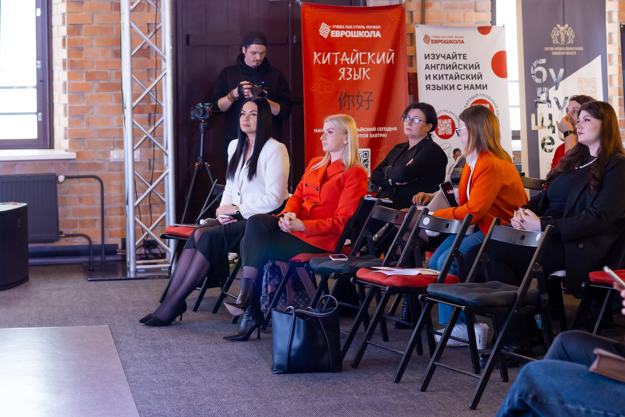 Конференция «Кадровый потенциал региона». Ирина Квасова | Фотограф в стиле VOGUE | Тюмень