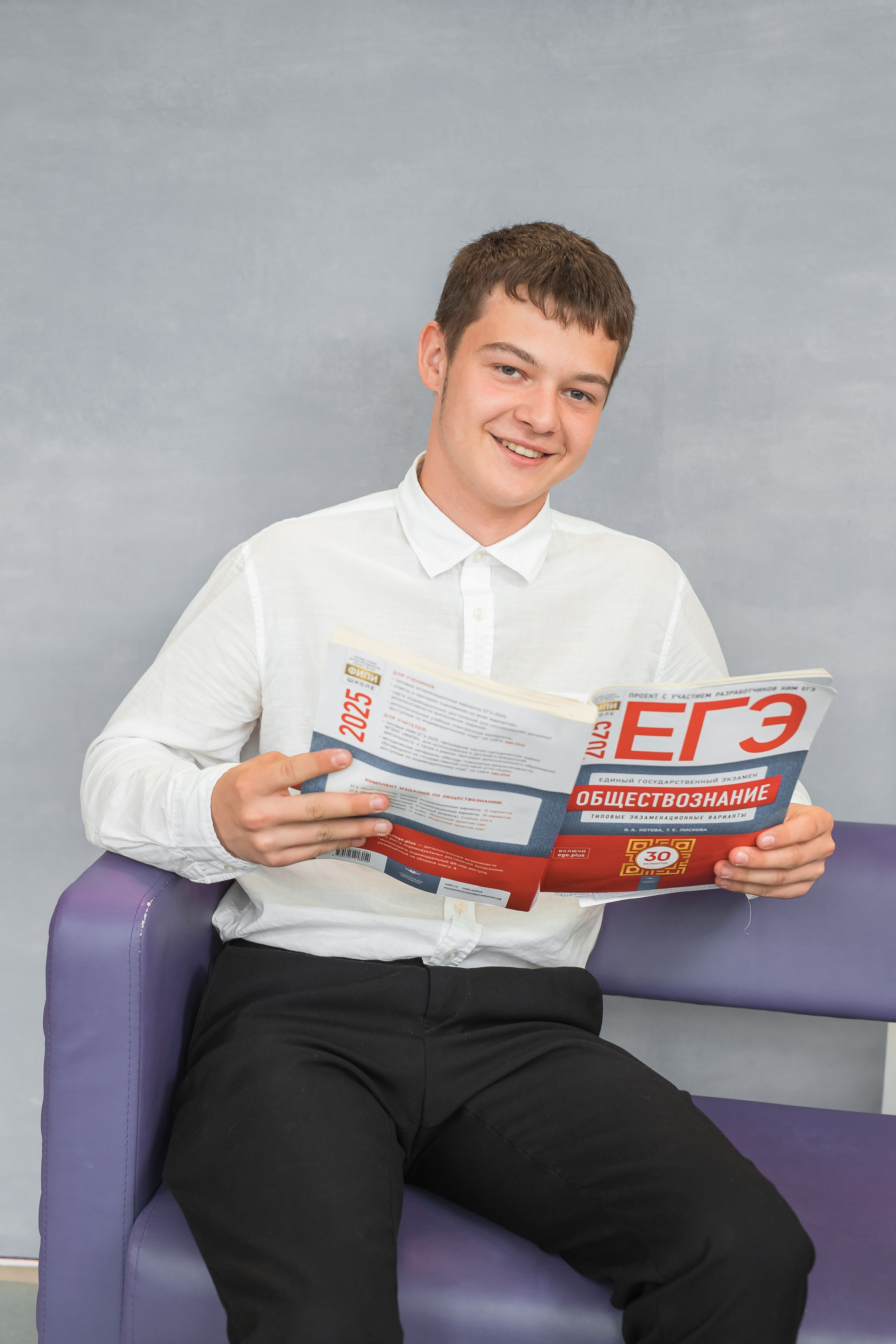 Старшеклассники (портреты). Фотограф Ногинск Электросталь Наталья Осетрова