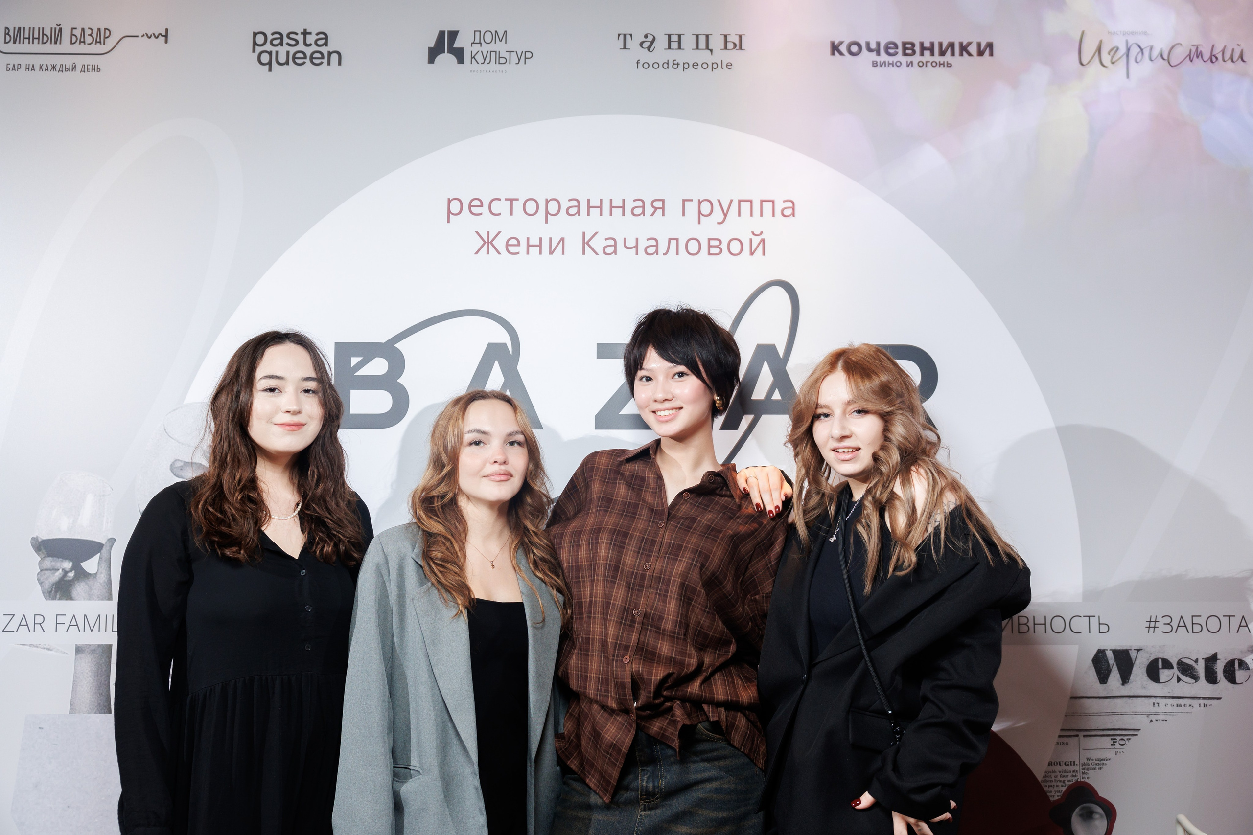 BAZAR FAMILY. Фотограф Москва. Репортажная съемка, портрет, бизнес-портрет