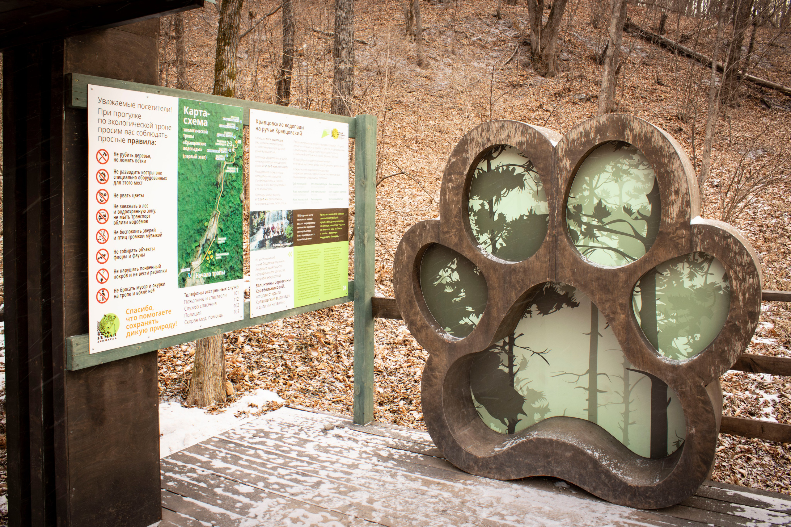 Походы. Фотограф г. Владивосток