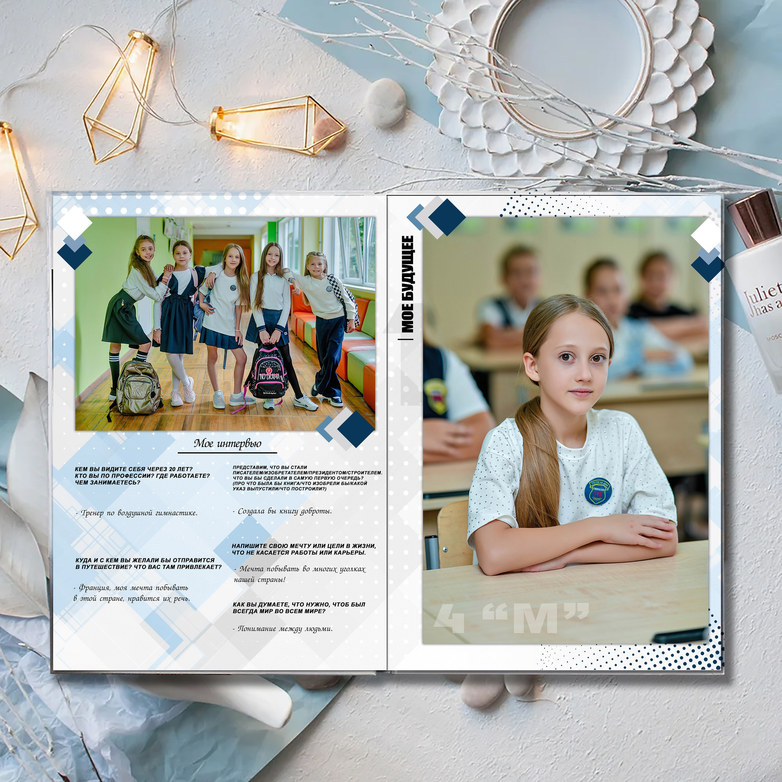 Выпускной альбом для выпускников школы (Дизайн № 207). Современные Выпускные Альбомы в Ростове-на-Дону