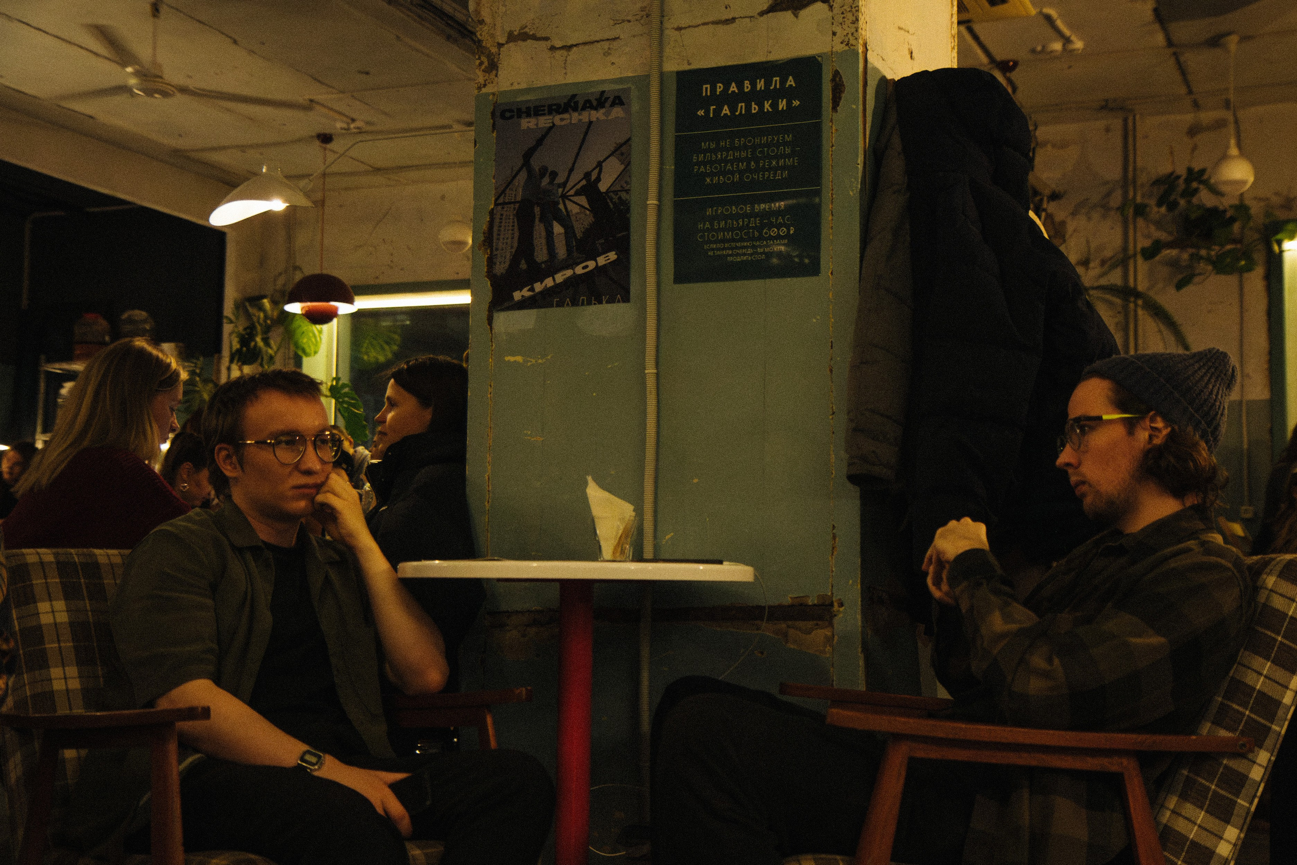 Мероприятия. Фотограф Егор Огородов