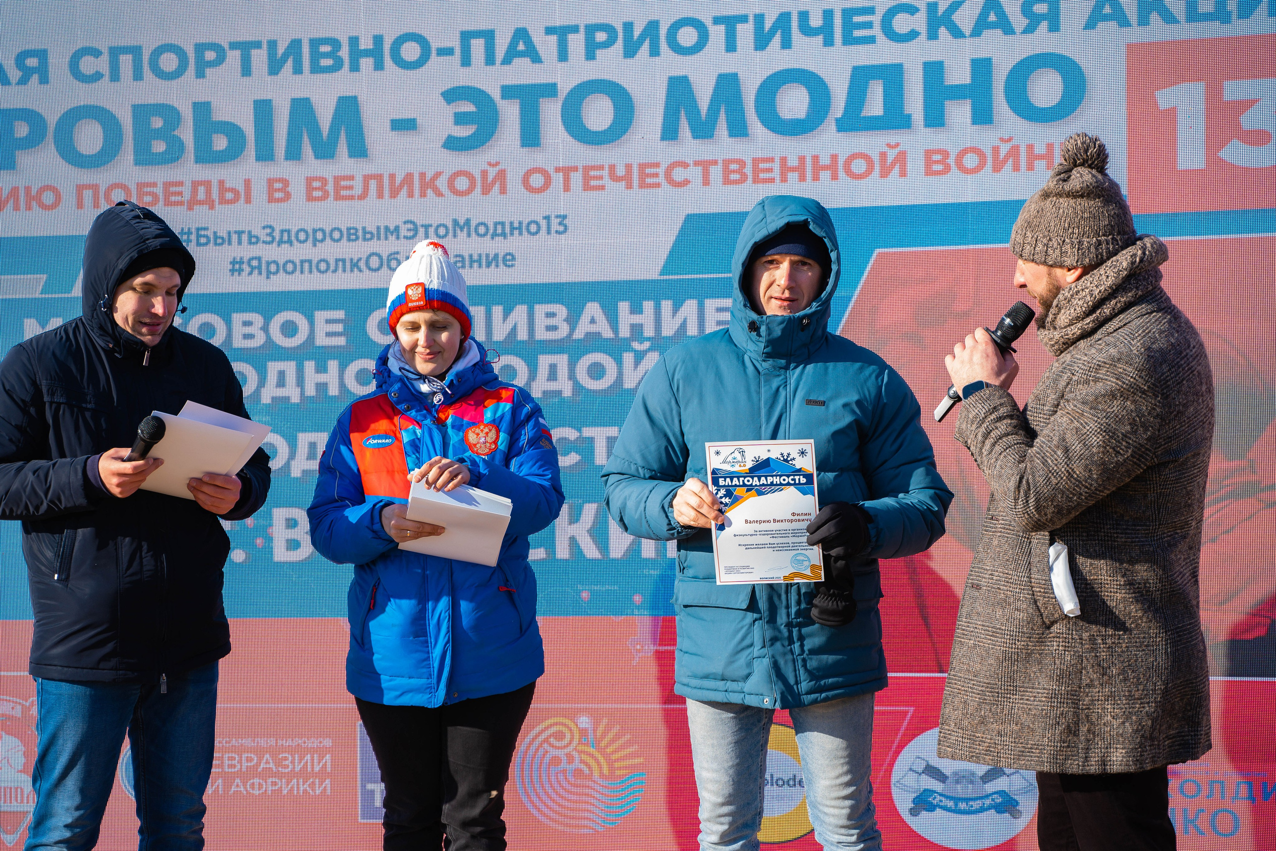 Моржеран. Shmeleva.ph Фотограф Волгоград и Волжский — Анна Шмелева