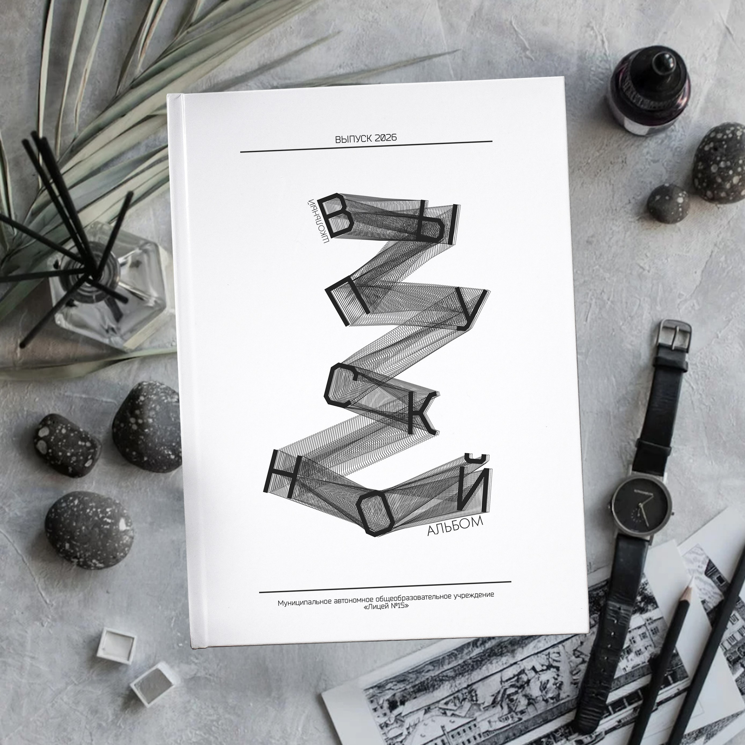 Графический дизайн выпускных альбомов в Красноярске от AlbomKras 🎨📚. AlbomKras -выпускные альбомы Красноярска с авторским дизайном и качественной фотосъемкой! ⭐⭐⭐⭐⭐ 5.0