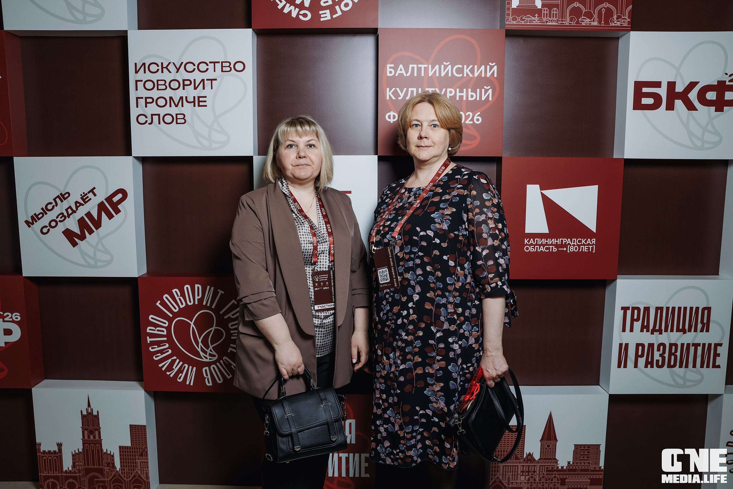 Балтийский Культурный Форум 2026. One Media Life: фоторепортажи, фотоотчеты с мероприятий и заведений