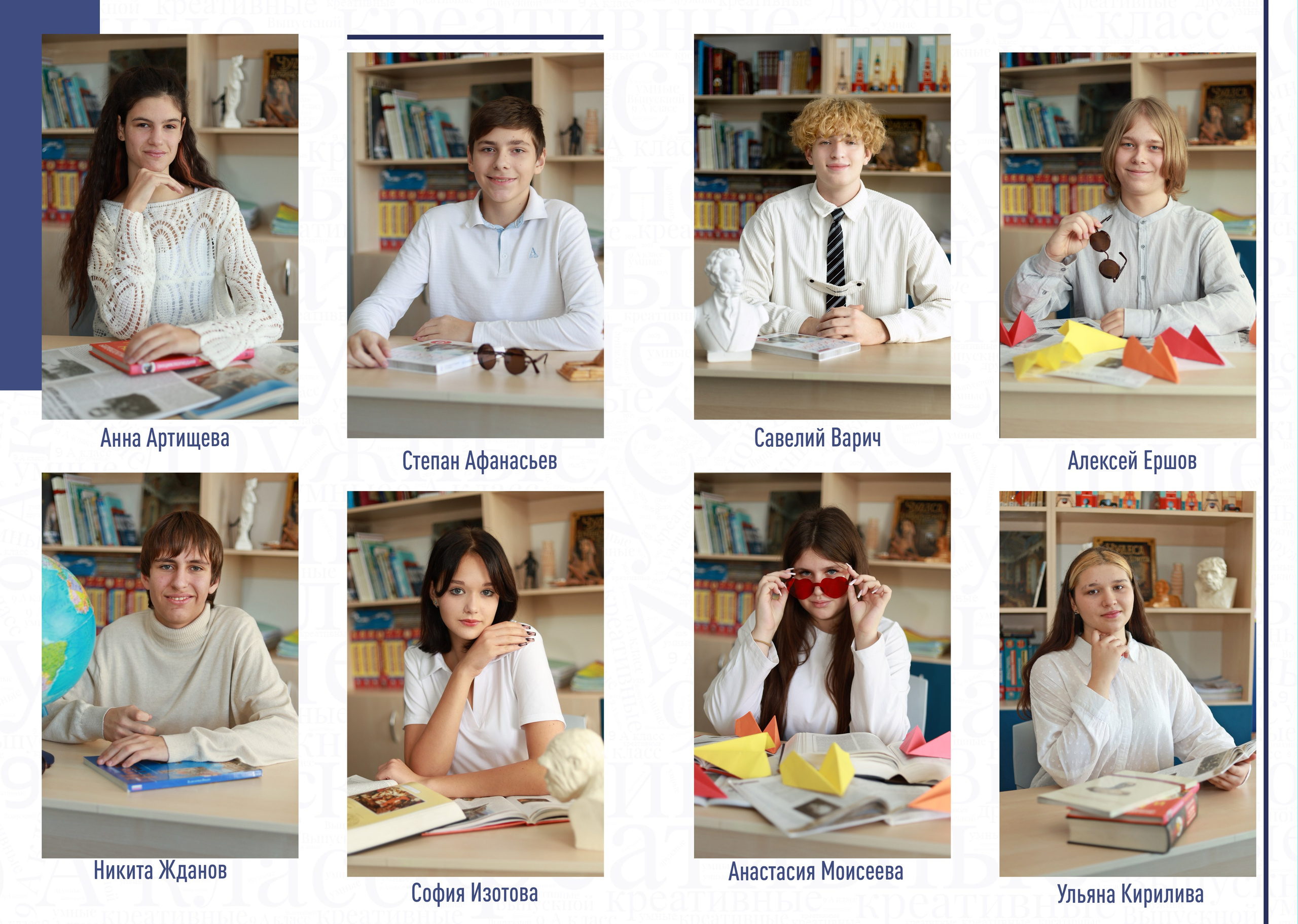 Альбом «СИНИЙ СТИЛЬ». Семейный и детский фотограф в г. Севастополь Екатерина Солдатова