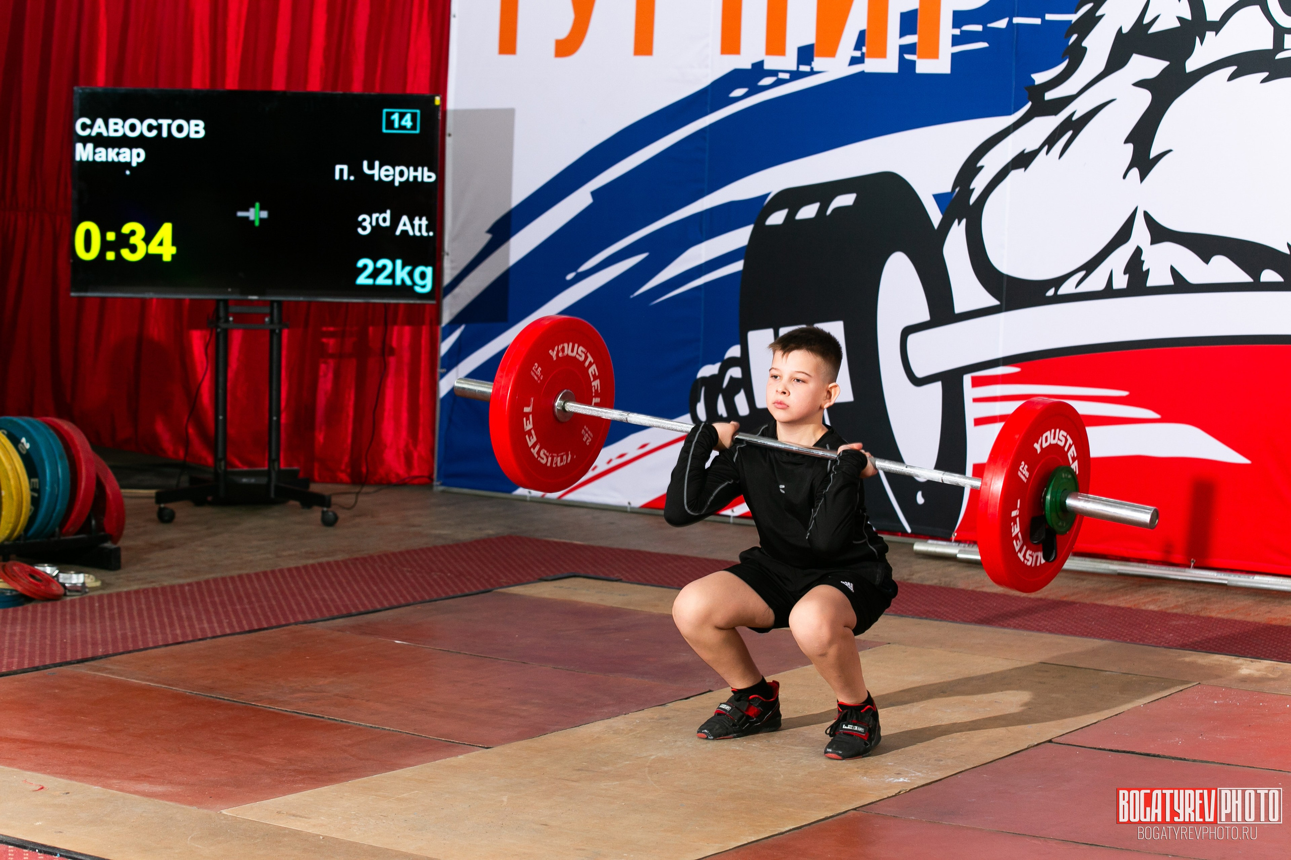 «Мы Вместе» Всероссийский турнир по тяжелой атлетике памяти ЗТР РСФСР Рябцева. Профессиональный фотограф в Мценске и Орловской области