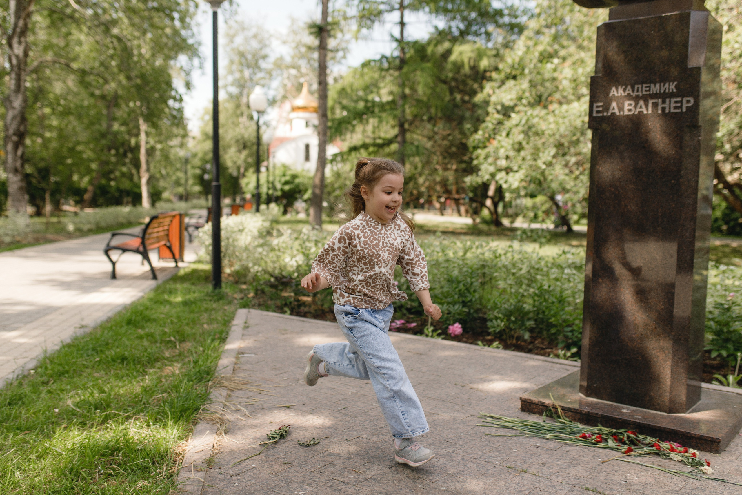Одним летним днем. Главная