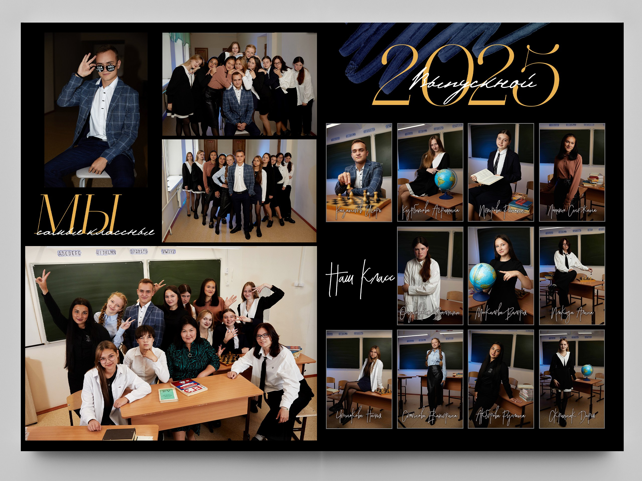 Каталог альбомов. Заказать фотокнигу на выпускной в Новосибирске от Bestyalbum