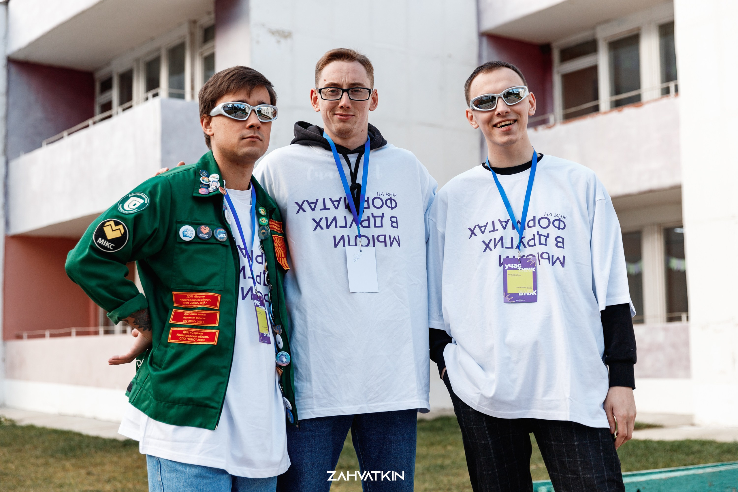 Съезд «Вся наша жизнь» 2023. Фотограф Захваткин Роман