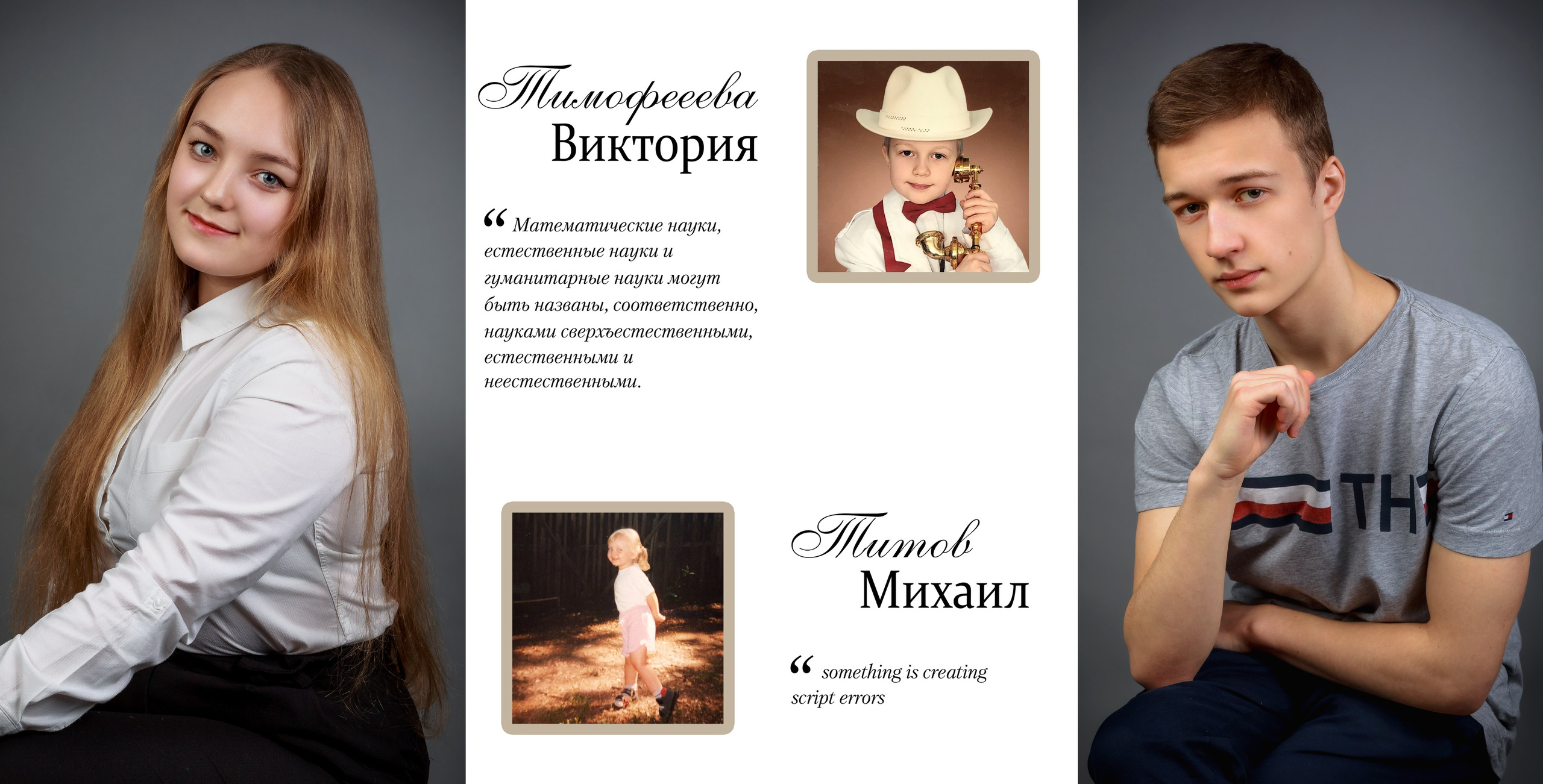 11 класс. Зазеркалье светл. Выпускные альбомы в Москве и Московской области