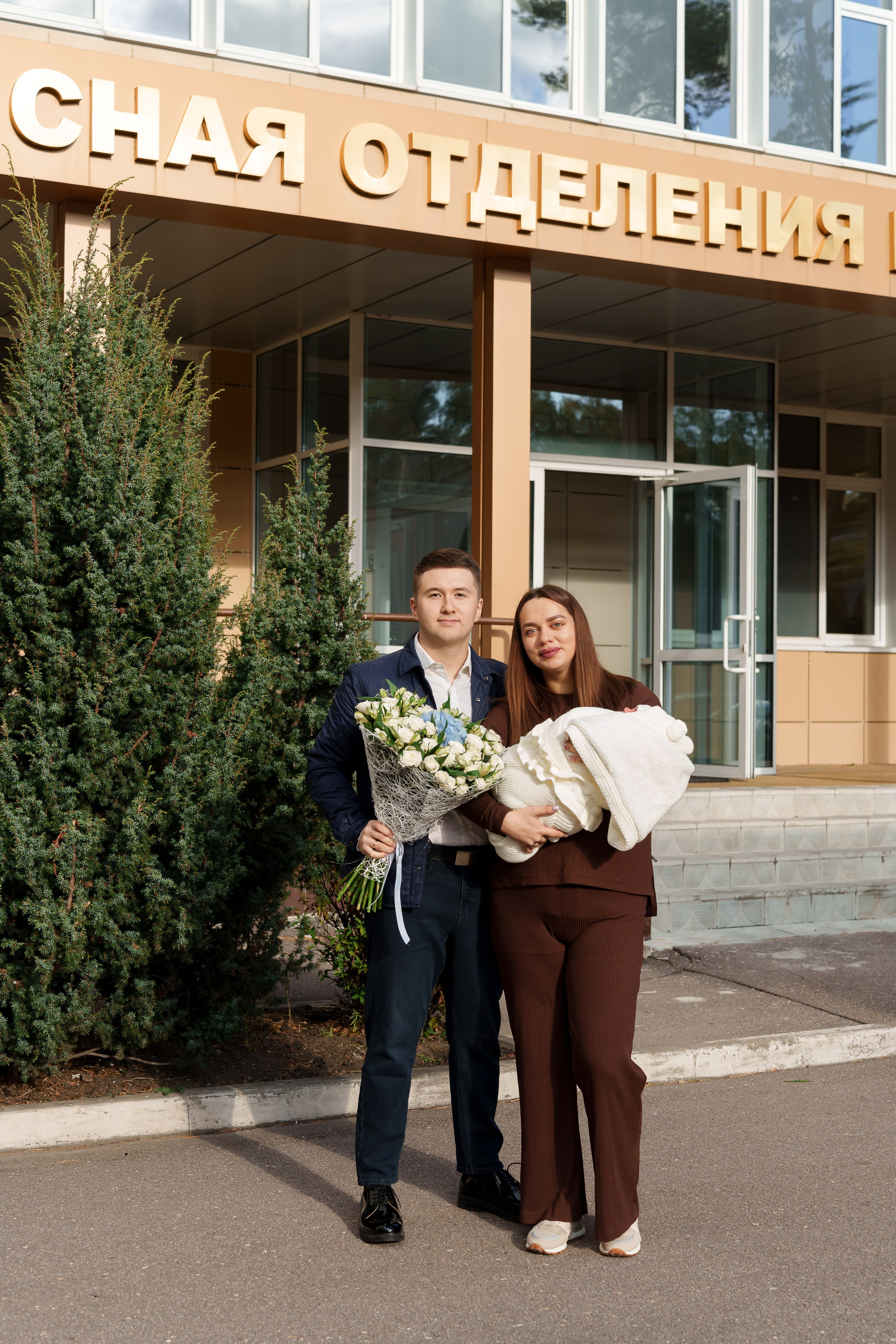 Перинатальный центр в Воронеже