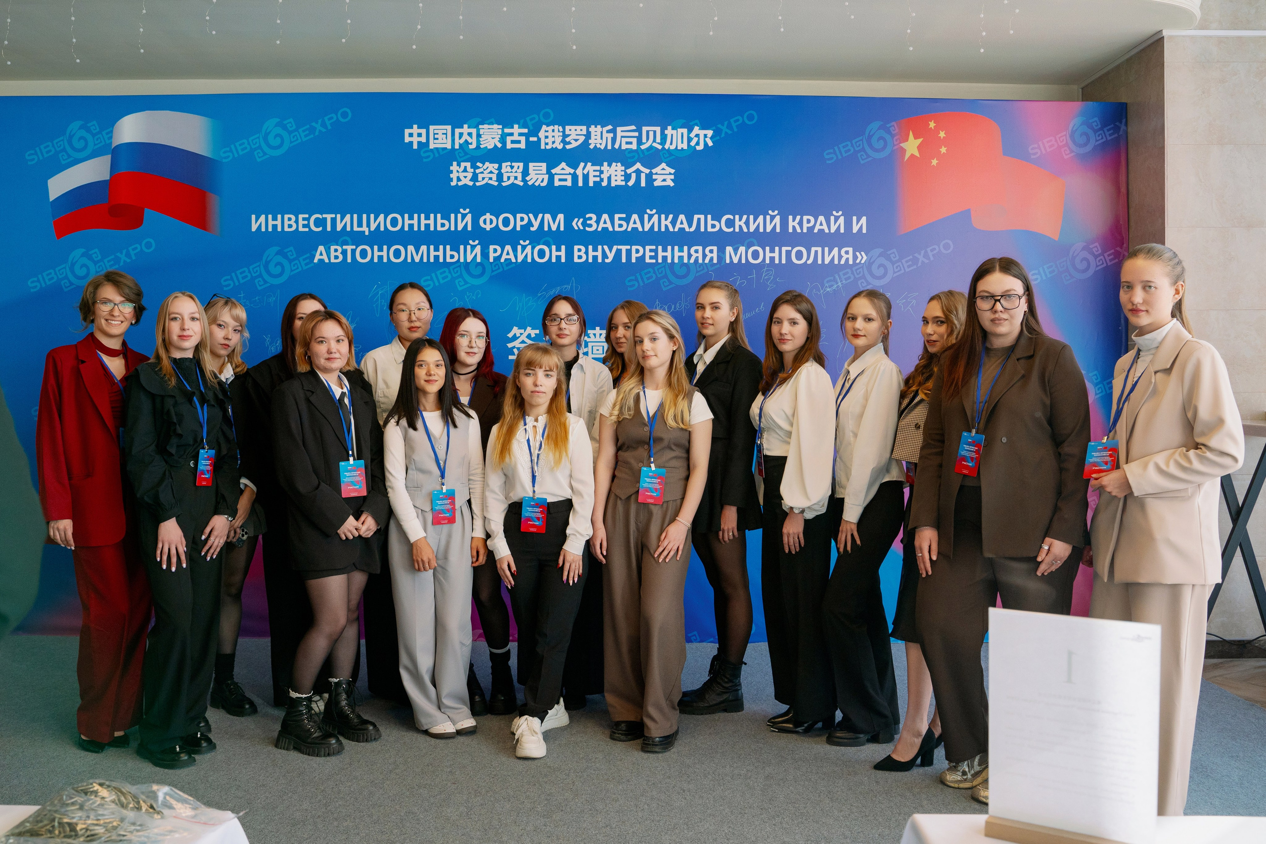 ИНВЕСТИЦИОННЫЙ ФОРУМ. Фотограф Наташа Мармеладзе