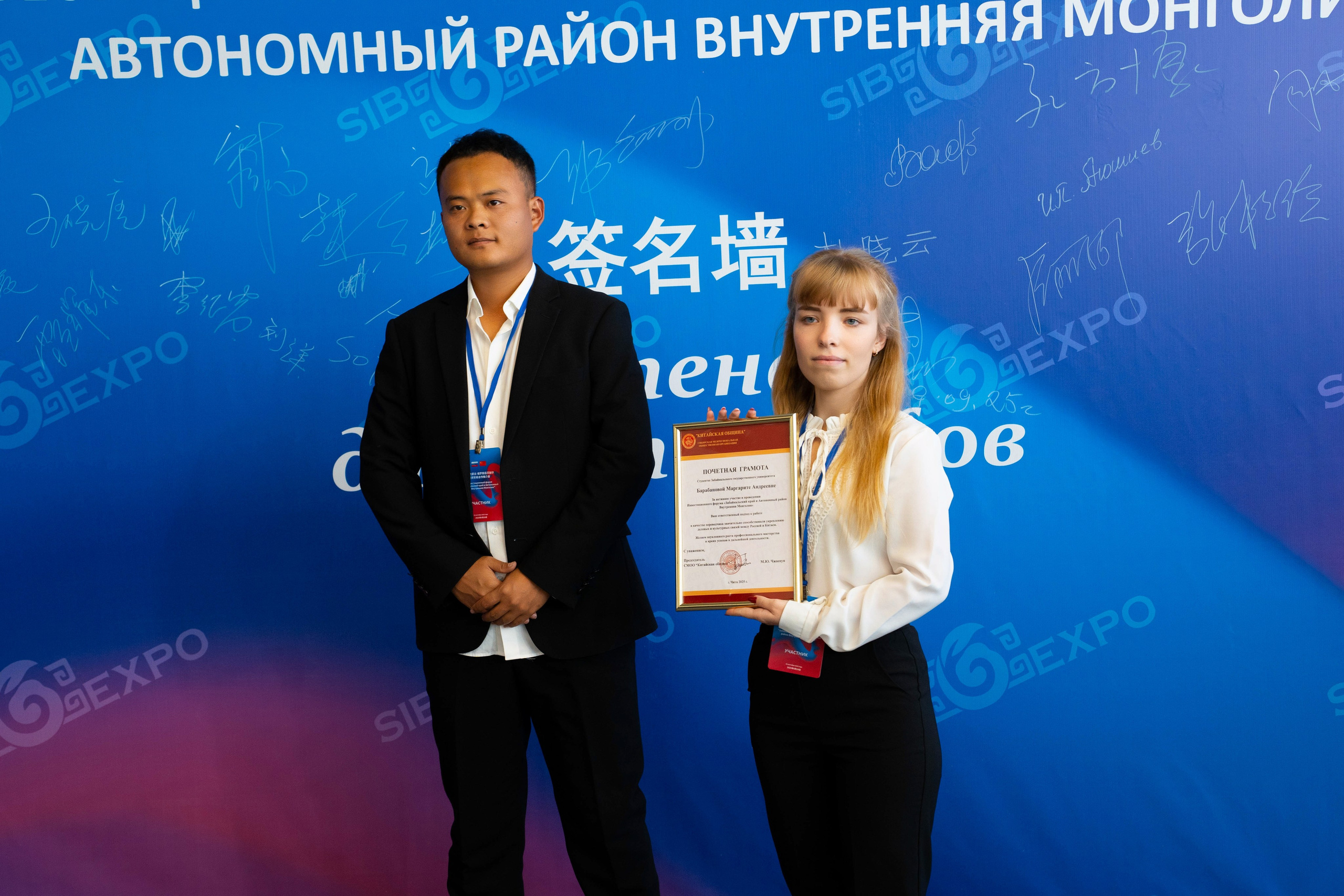 ИНВЕСТИЦИОННЫЙ ФОРУМ. Фотограф Наташа Мармеладзе