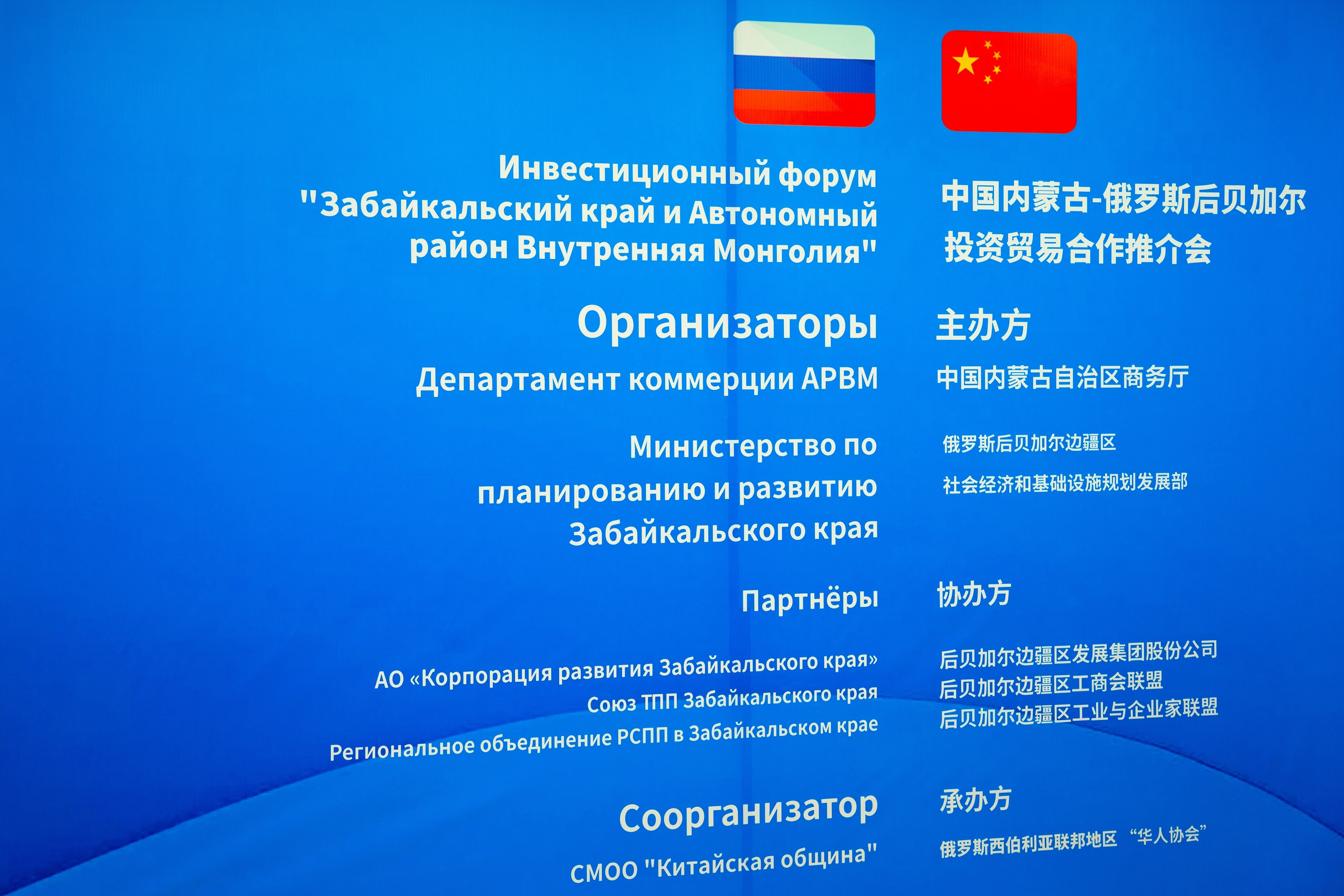 ИНВЕСТИЦИОННЫЙ ФОРУМ. Фотограф Наташа Мармеладзе