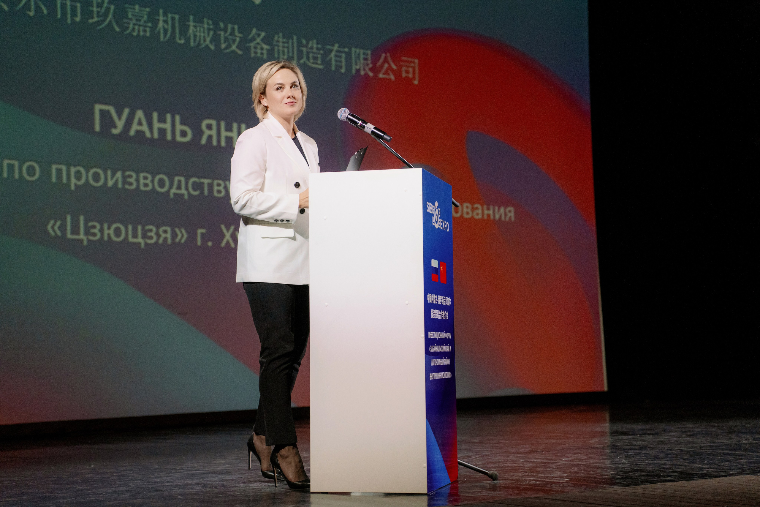 ИНВЕСТИЦИОННЫЙ ФОРУМ. Фотограф Наташа Мармеладзе
