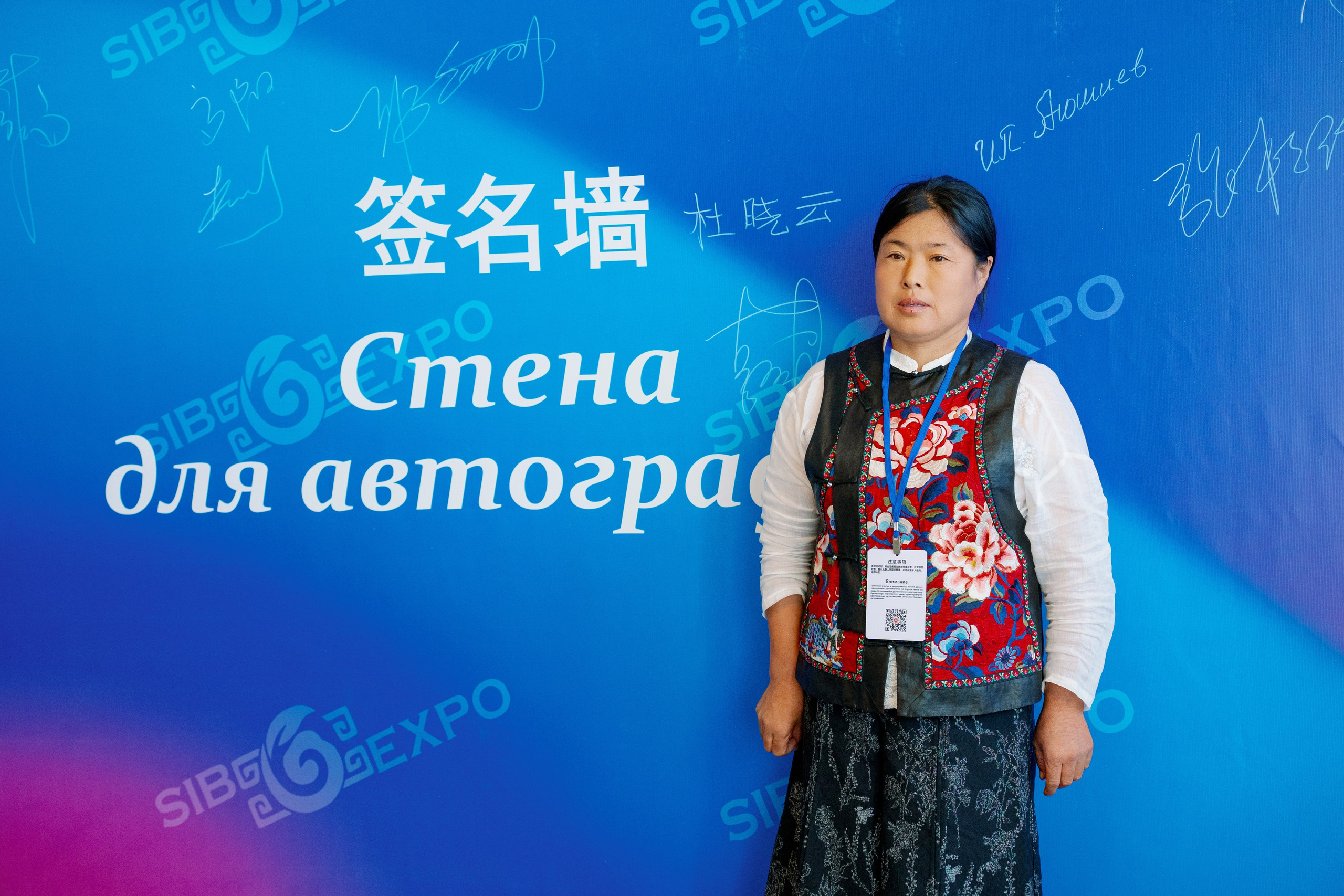 ИНВЕСТИЦИОННЫЙ ФОРУМ. Фотограф Наташа Мармеладзе