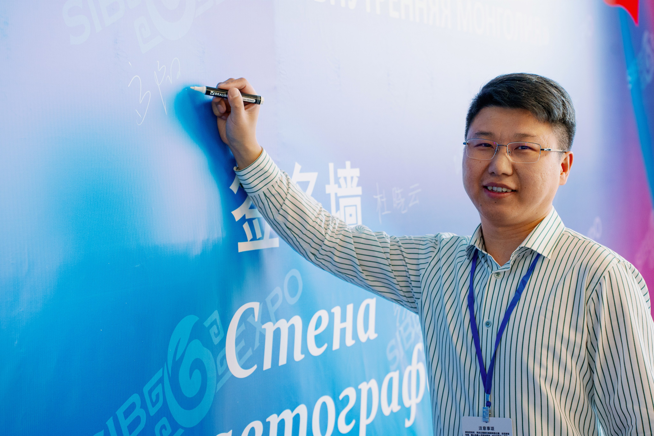 ИНВЕСТИЦИОННЫЙ ФОРУМ. Фотограф Наташа Мармеладзе