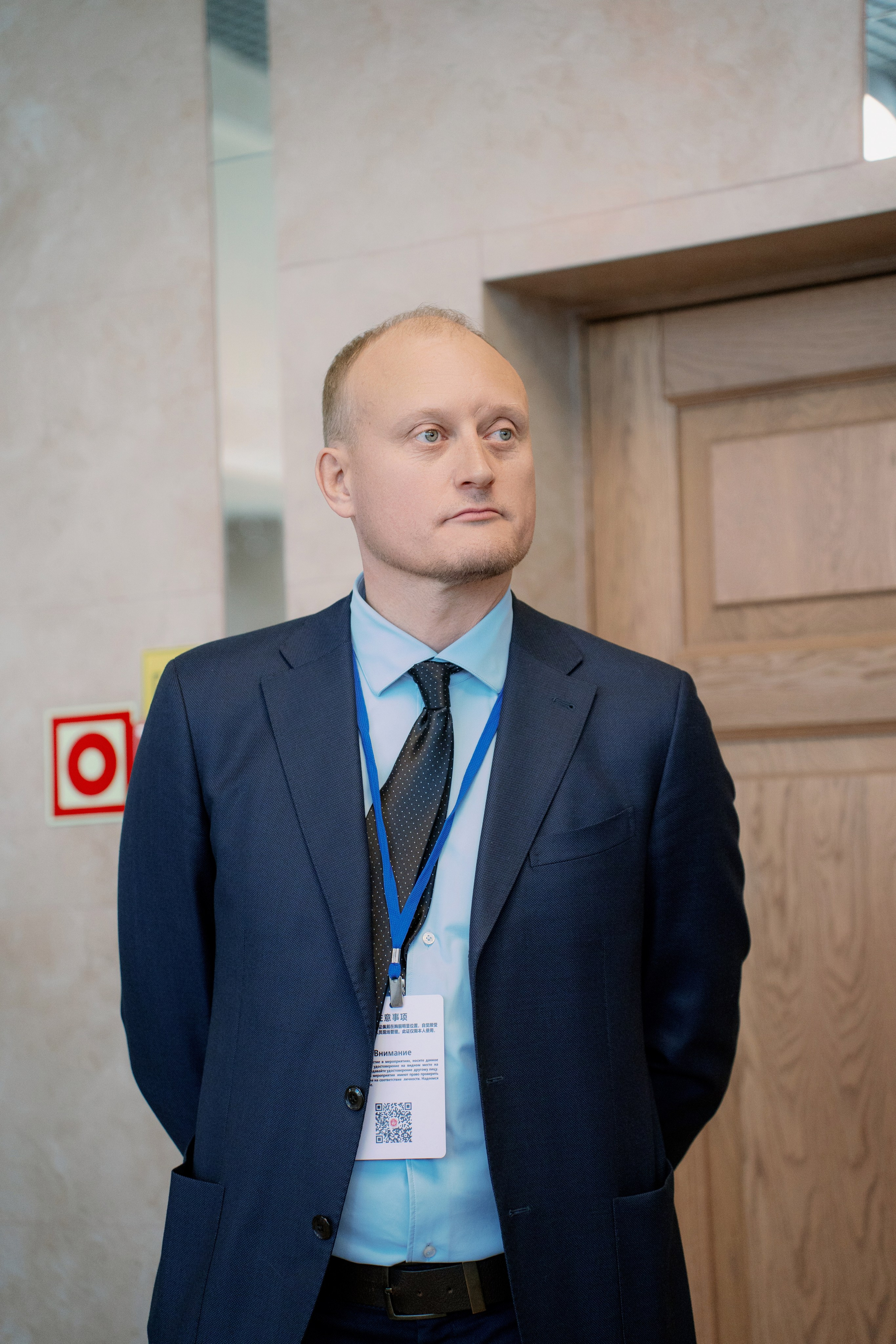 ИНВЕСТИЦИОННЫЙ ФОРУМ. Фотограф Наташа Мармеладзе