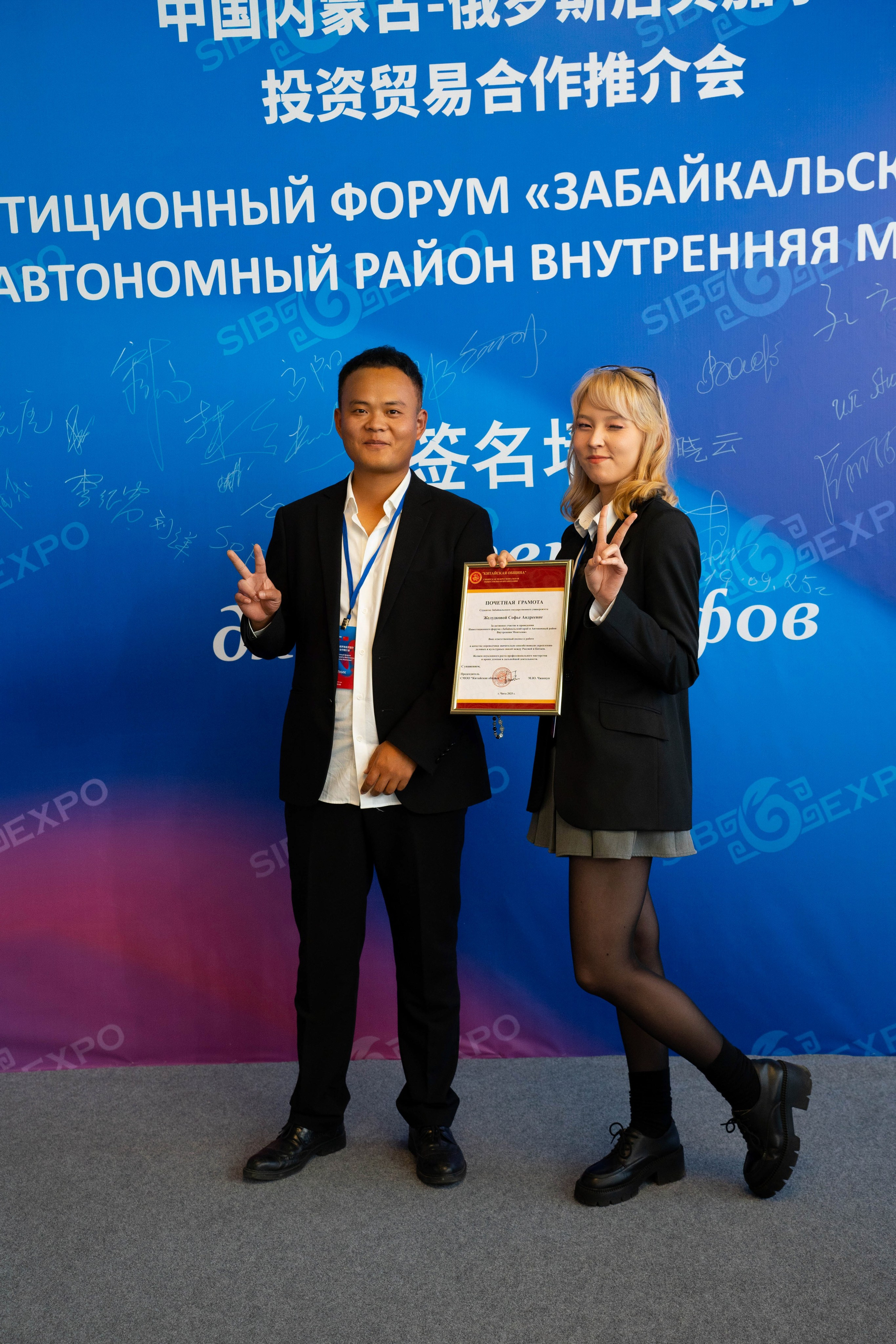 ИНВЕСТИЦИОННЫЙ ФОРУМ. Фотограф Наташа Мармеладзе