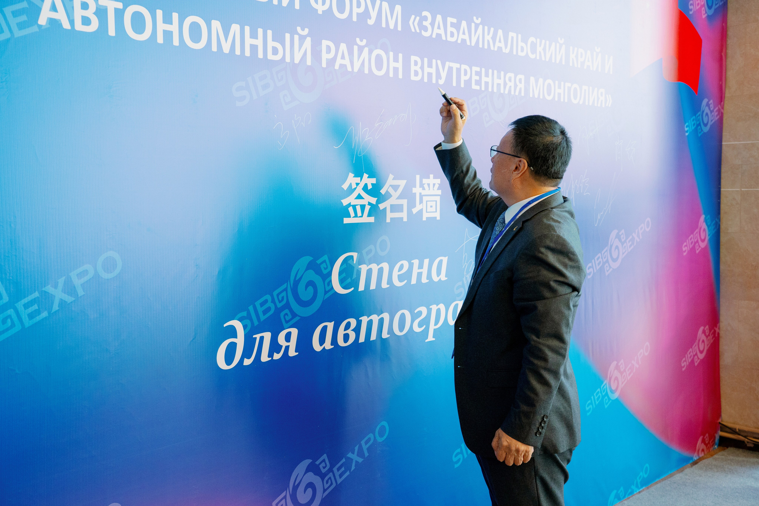 ИНВЕСТИЦИОННЫЙ ФОРУМ. Фотограф Наташа Мармеладзе