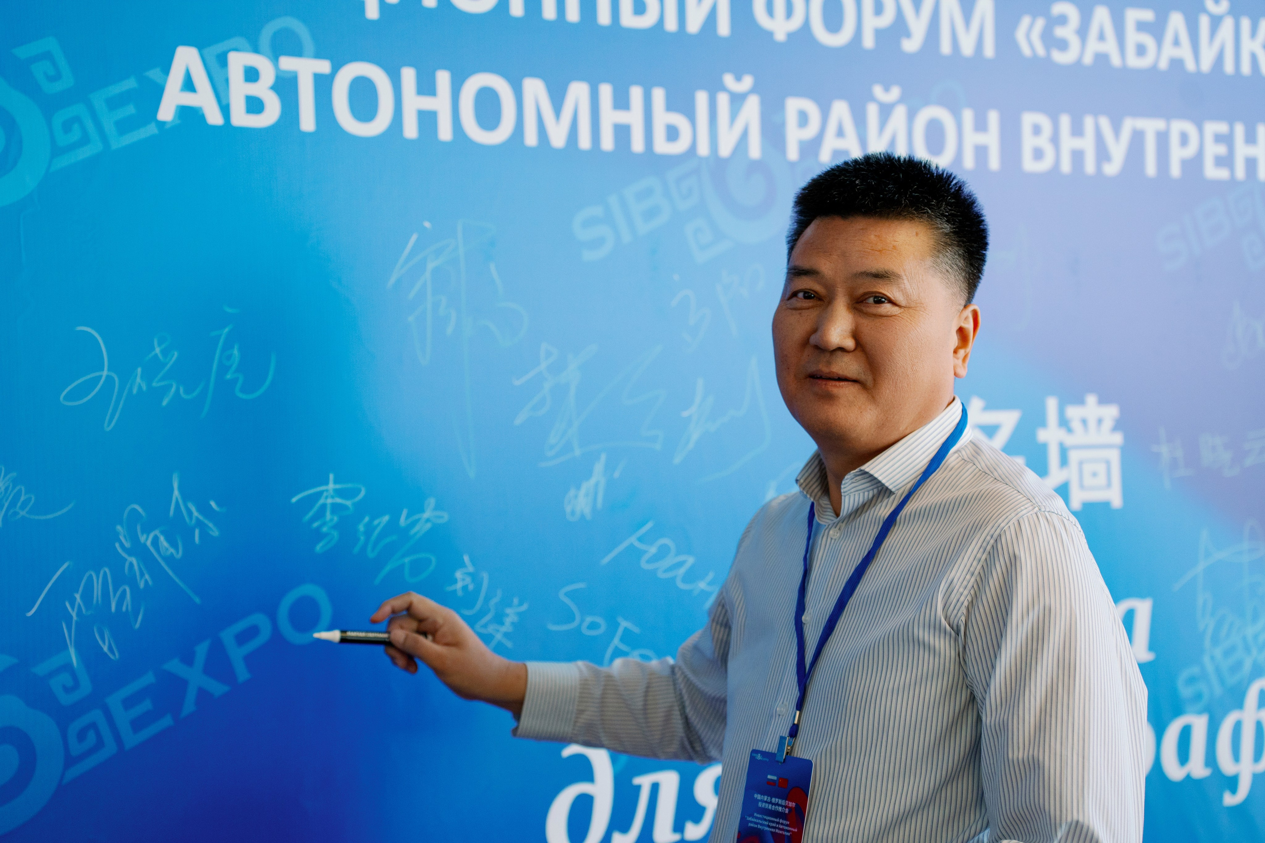 ИНВЕСТИЦИОННЫЙ ФОРУМ. Фотограф Наташа Мармеладзе