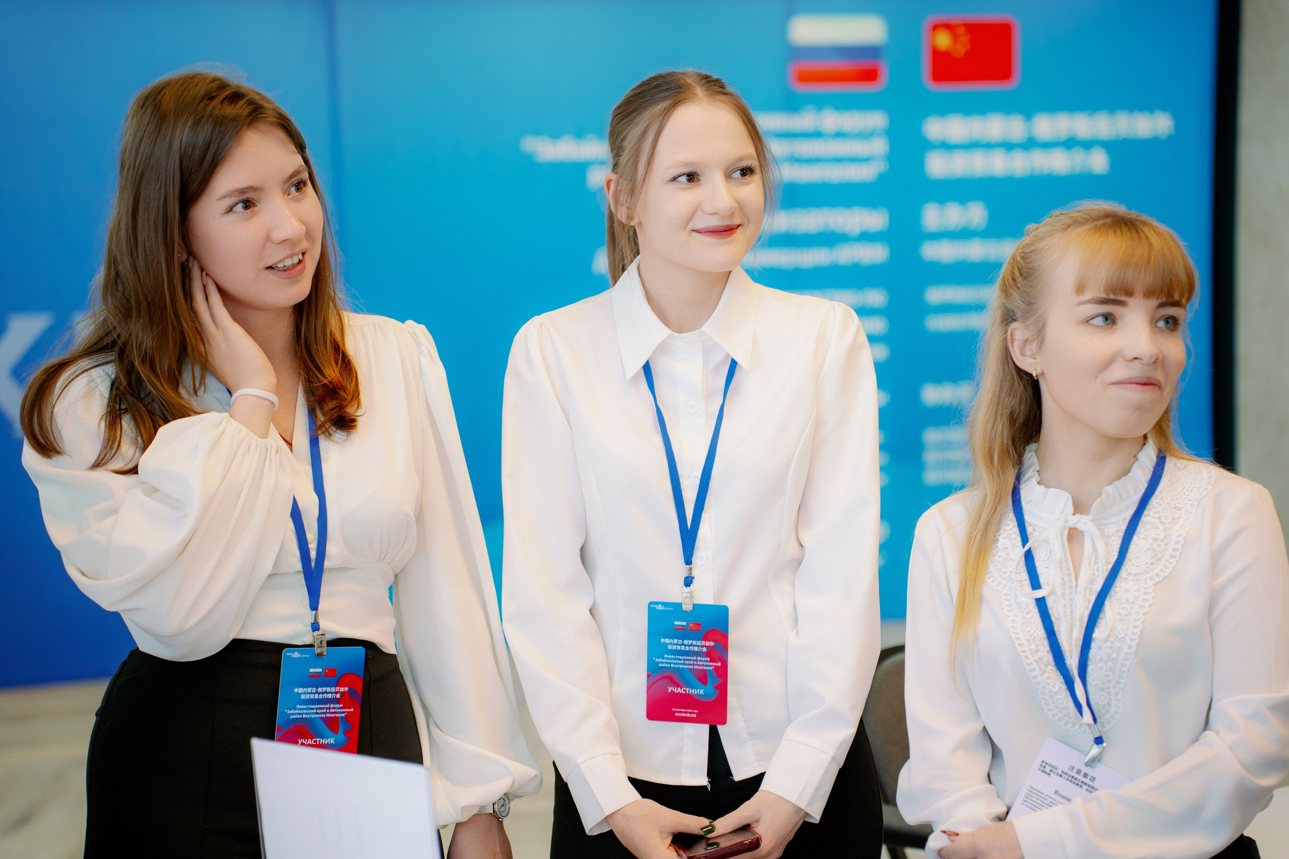 ИНВЕСТИЦИОННЫЙ ФОРУМ. Фотограф Наташа Мармеладзе