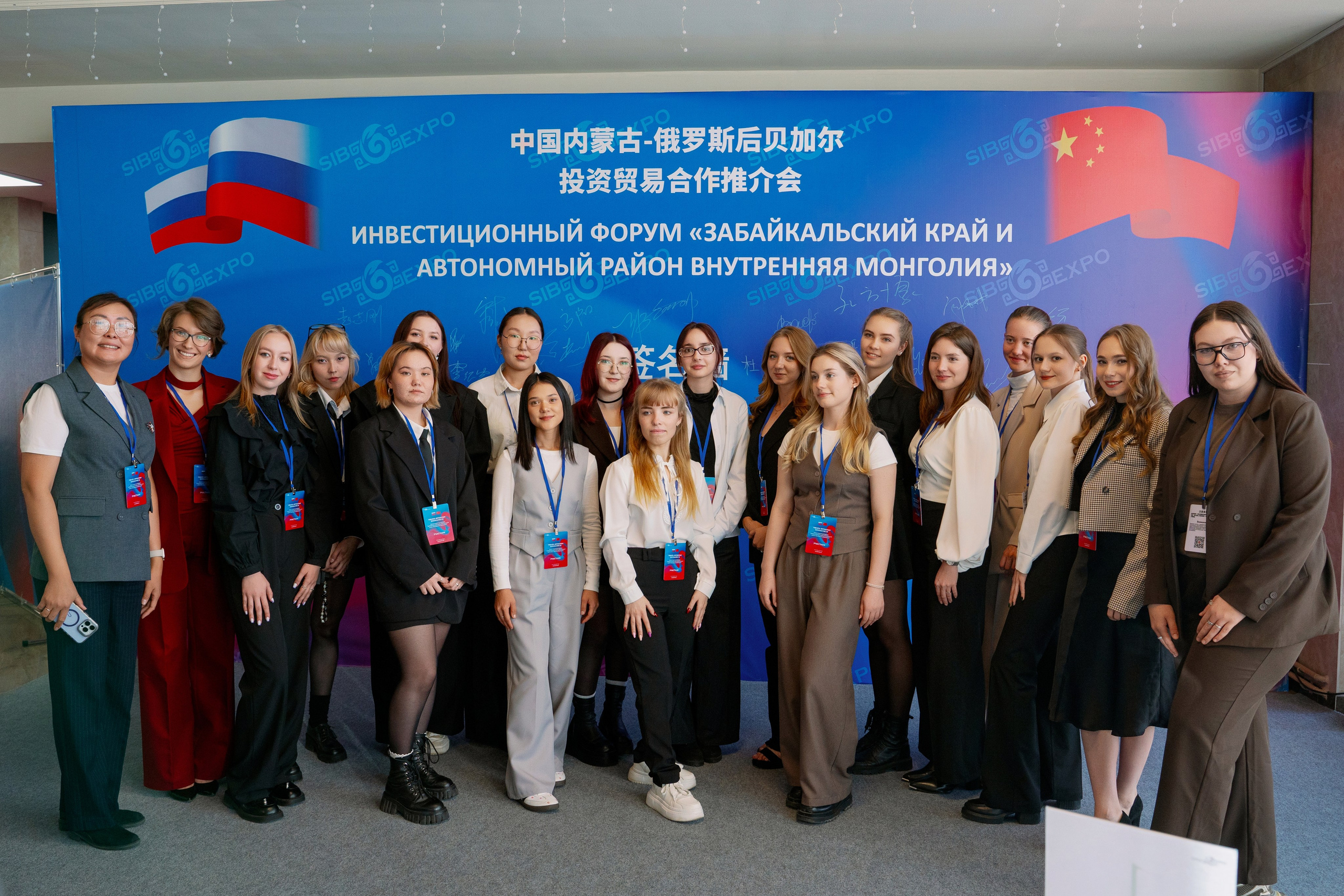 ИНВЕСТИЦИОННЫЙ ФОРУМ. Фотограф Наташа Мармеладзе