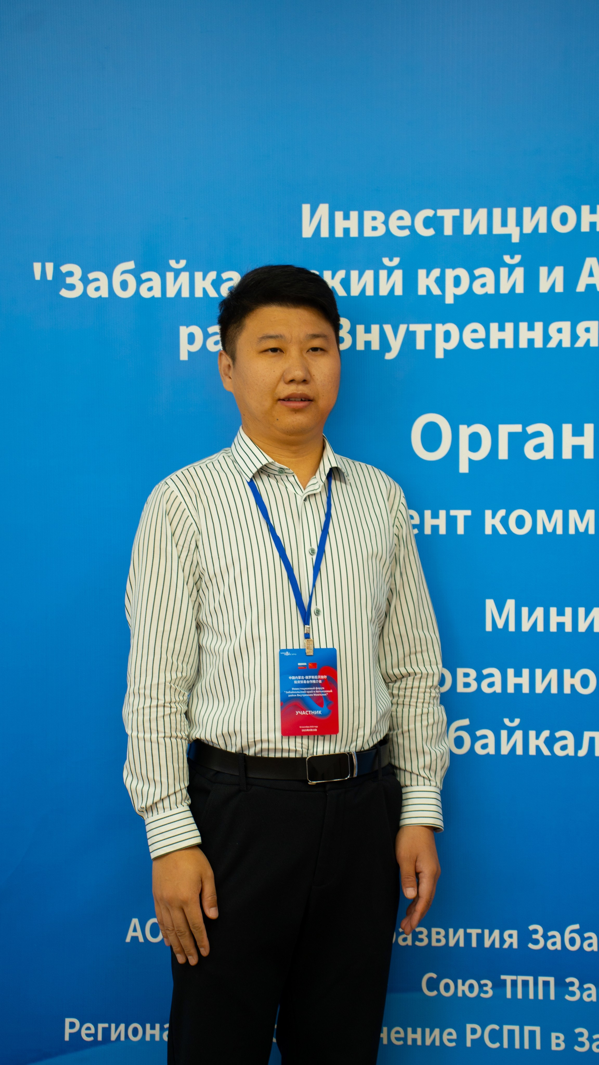 ИНВЕСТИЦИОННЫЙ ФОРУМ. Фотограф Наташа Мармеладзе