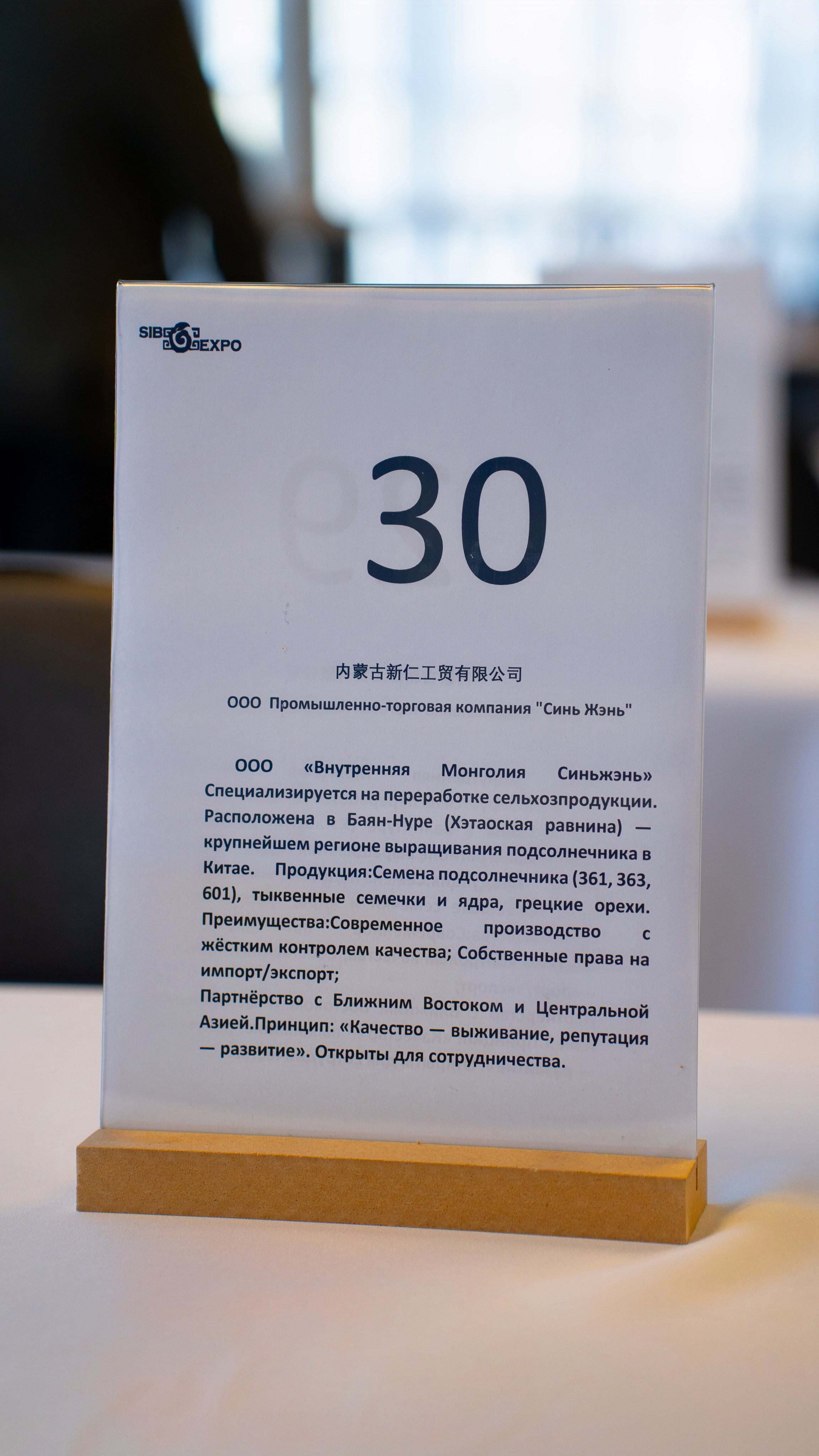 ИНВЕСТИЦИОННЫЙ ФОРУМ. Фотограф Наташа Мармеладзе