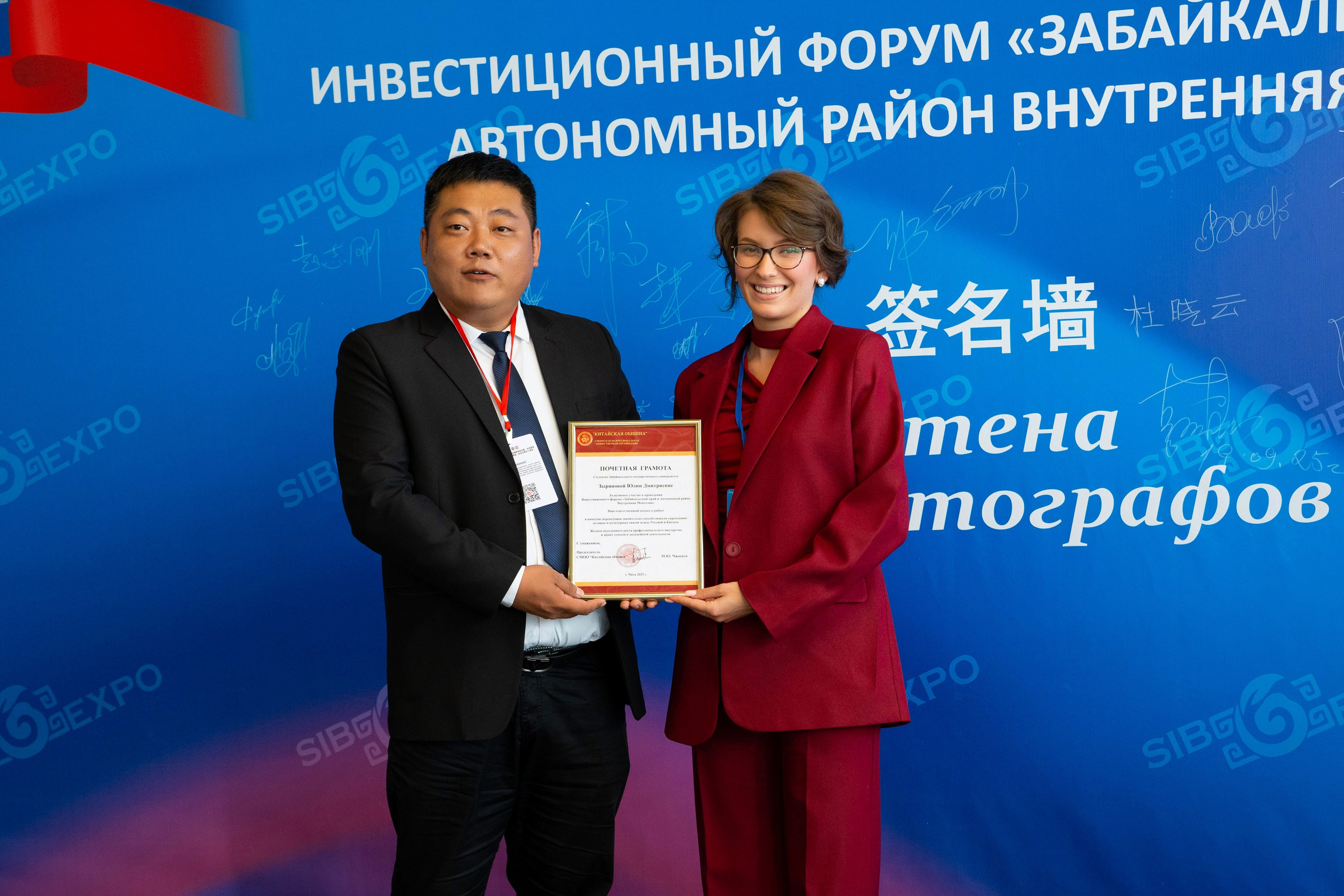 ИНВЕСТИЦИОННЫЙ ФОРУМ. Фотограф Наташа Мармеладзе