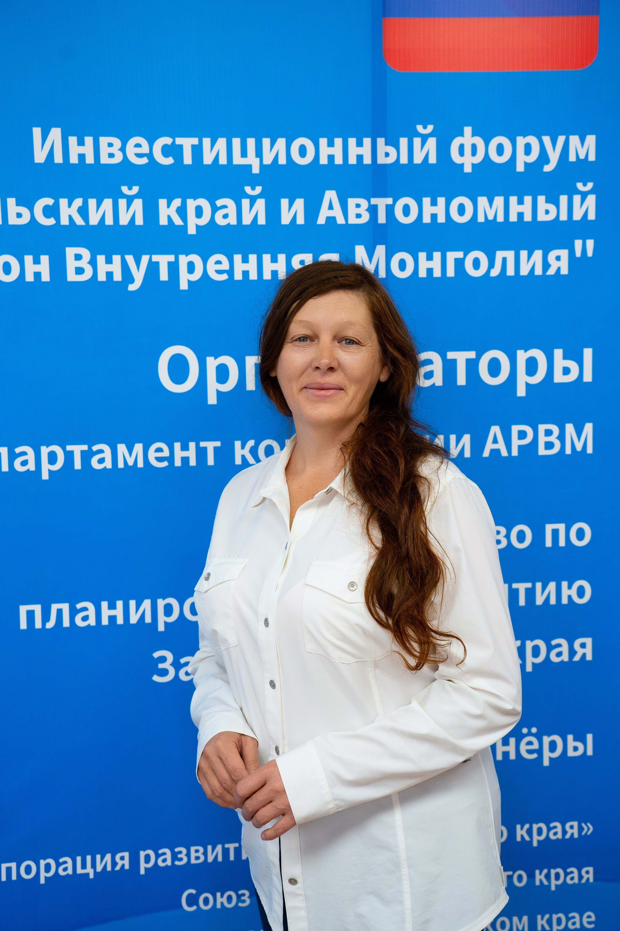 ИНВЕСТИЦИОННЫЙ ФОРУМ. Фотограф Наташа Мармеладзе