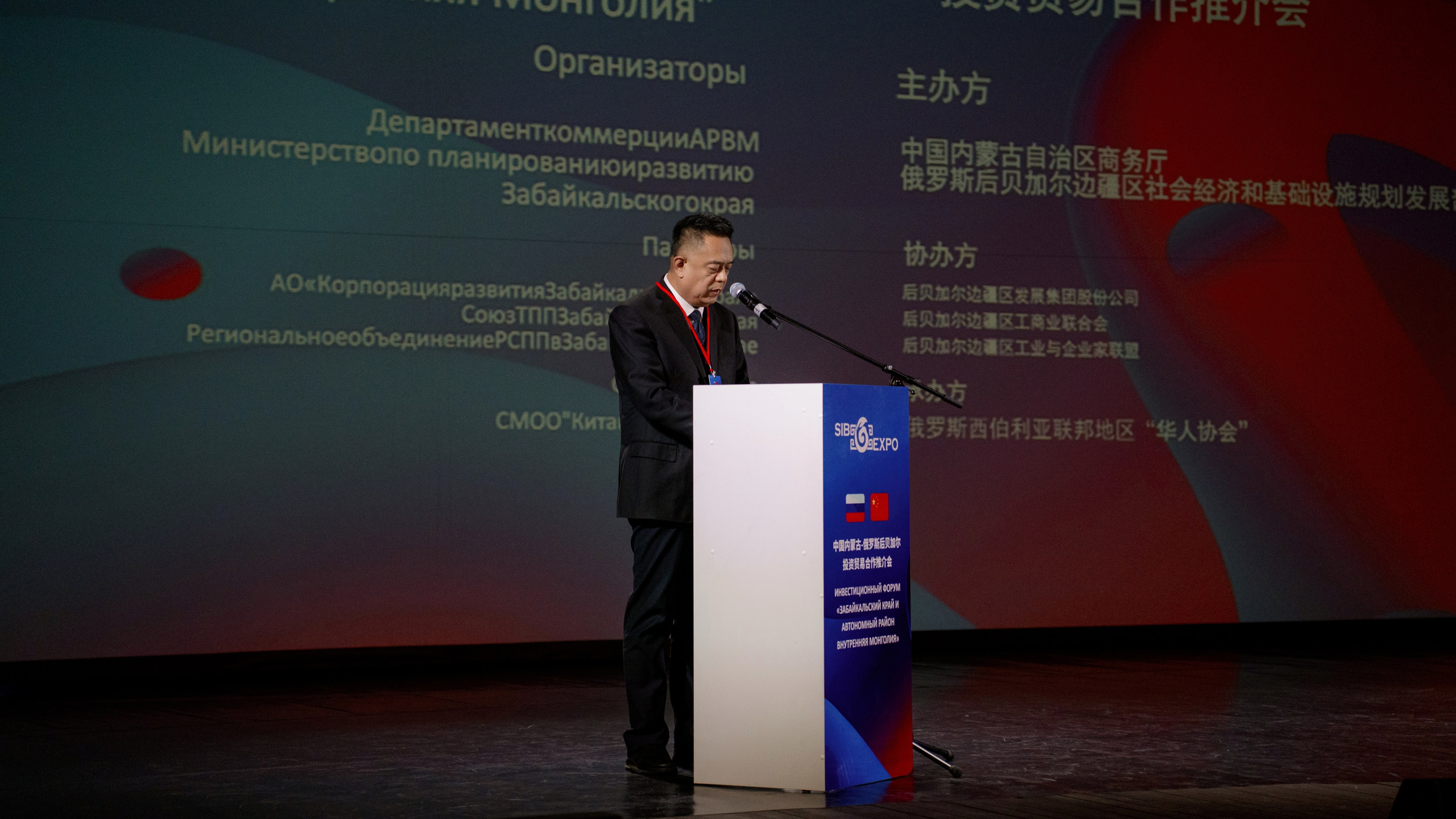 ИНВЕСТИЦИОННЫЙ ФОРУМ. Фотограф Наташа Мармеладзе