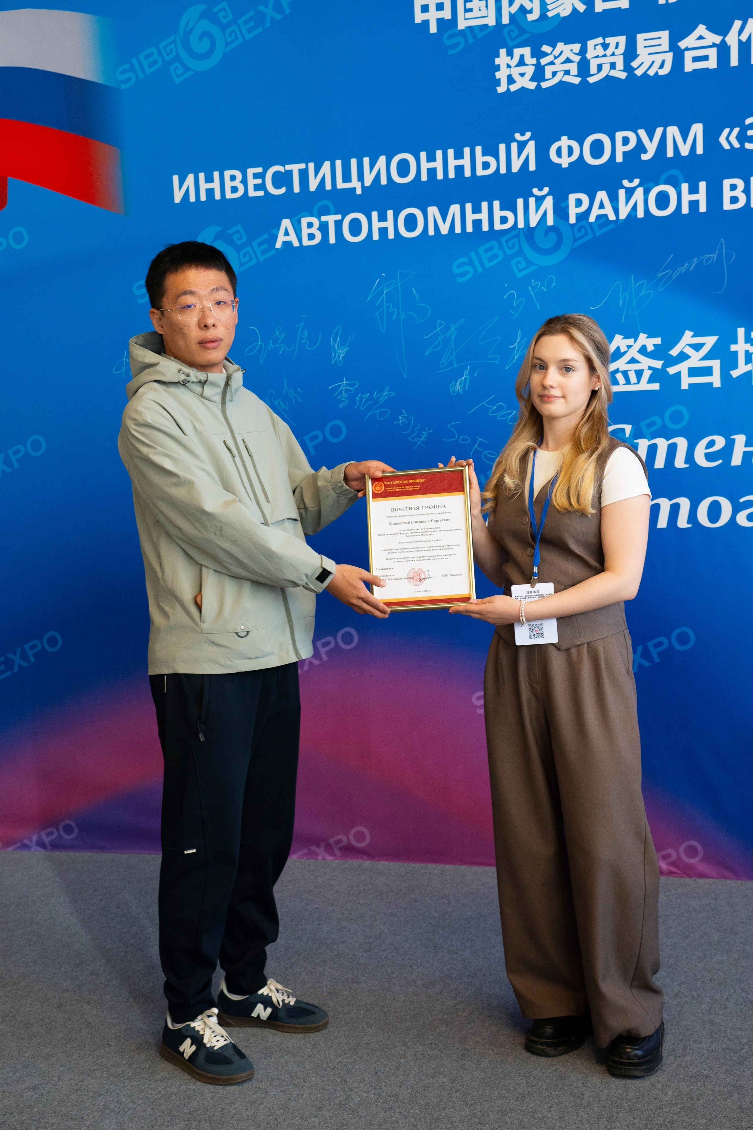 ИНВЕСТИЦИОННЫЙ ФОРУМ. Фотограф Наташа Мармеладзе