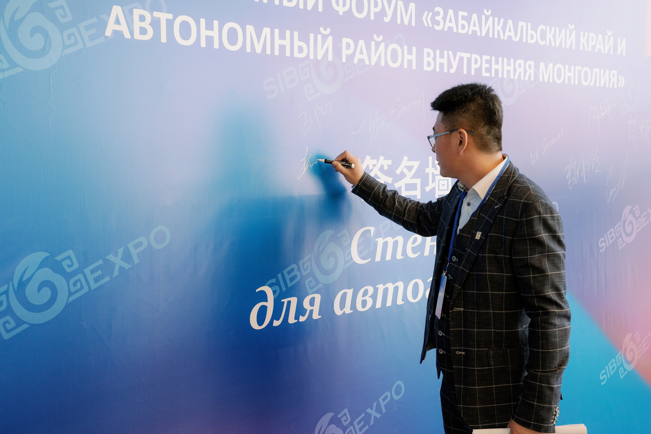 ИНВЕСТИЦИОННЫЙ ФОРУМ. Фотограф Наташа Мармеладзе