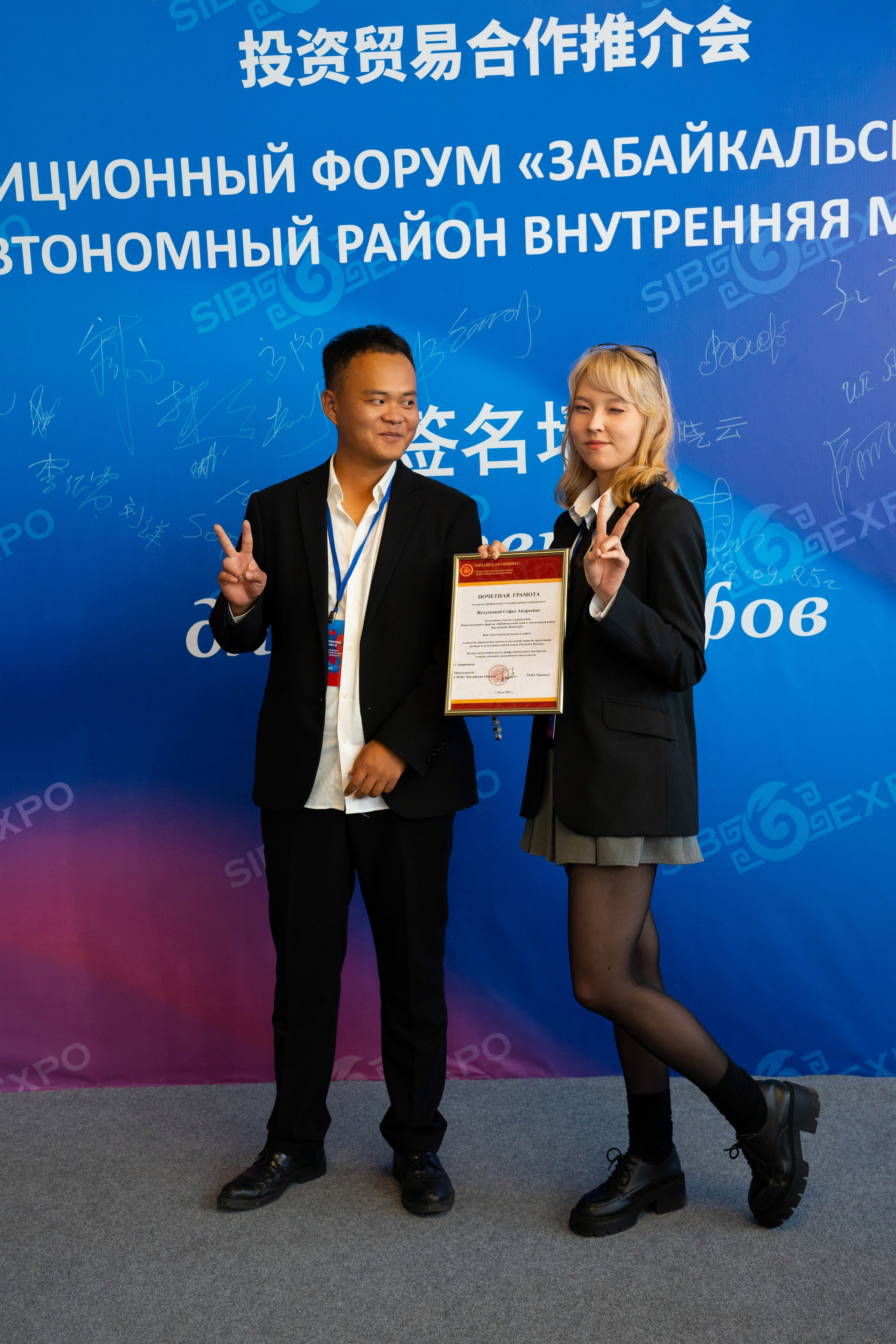 ИНВЕСТИЦИОННЫЙ ФОРУМ. Фотограф Наташа Мармеладзе