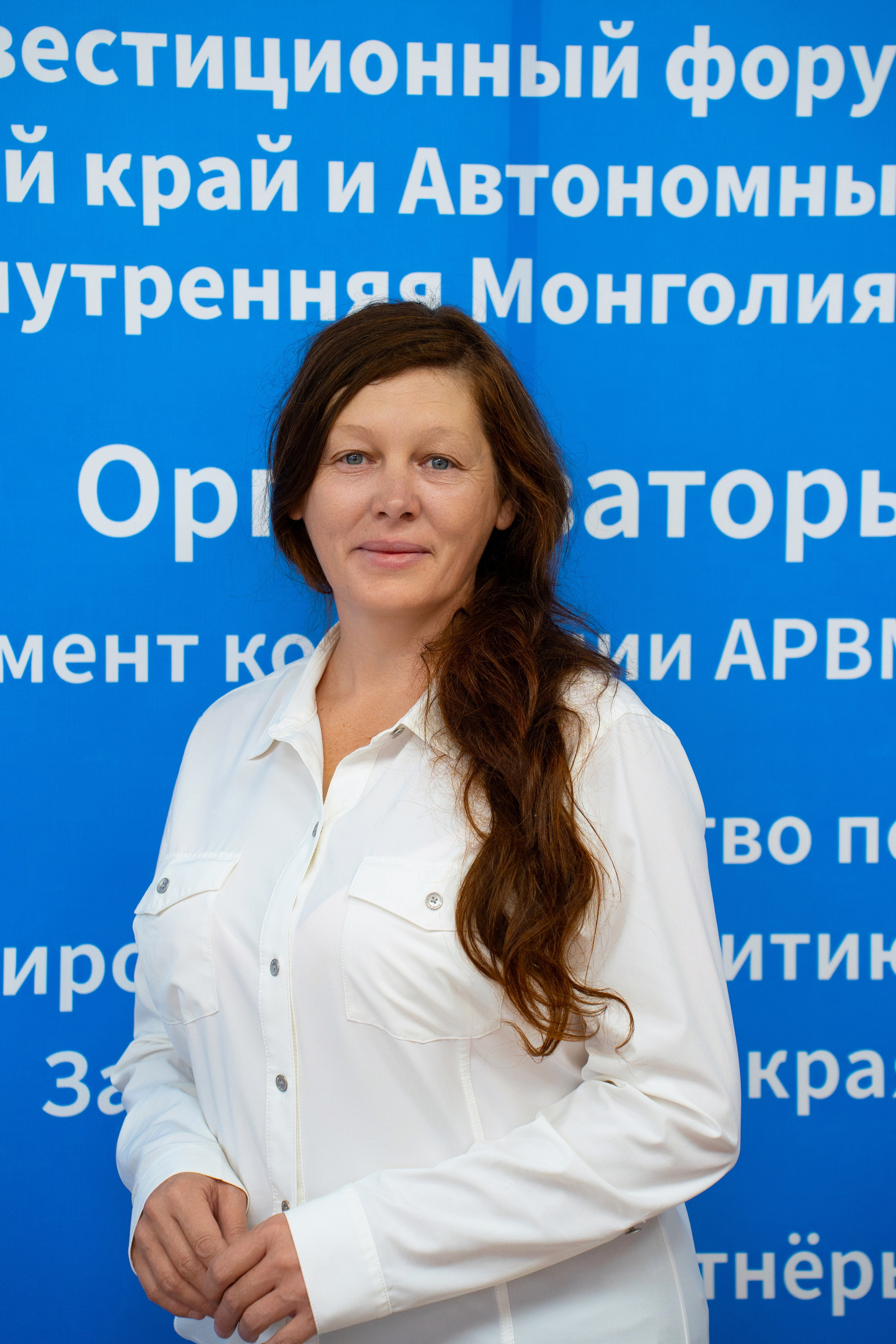 ИНВЕСТИЦИОННЫЙ ФОРУМ. Фотограф Наташа Мармеладзе