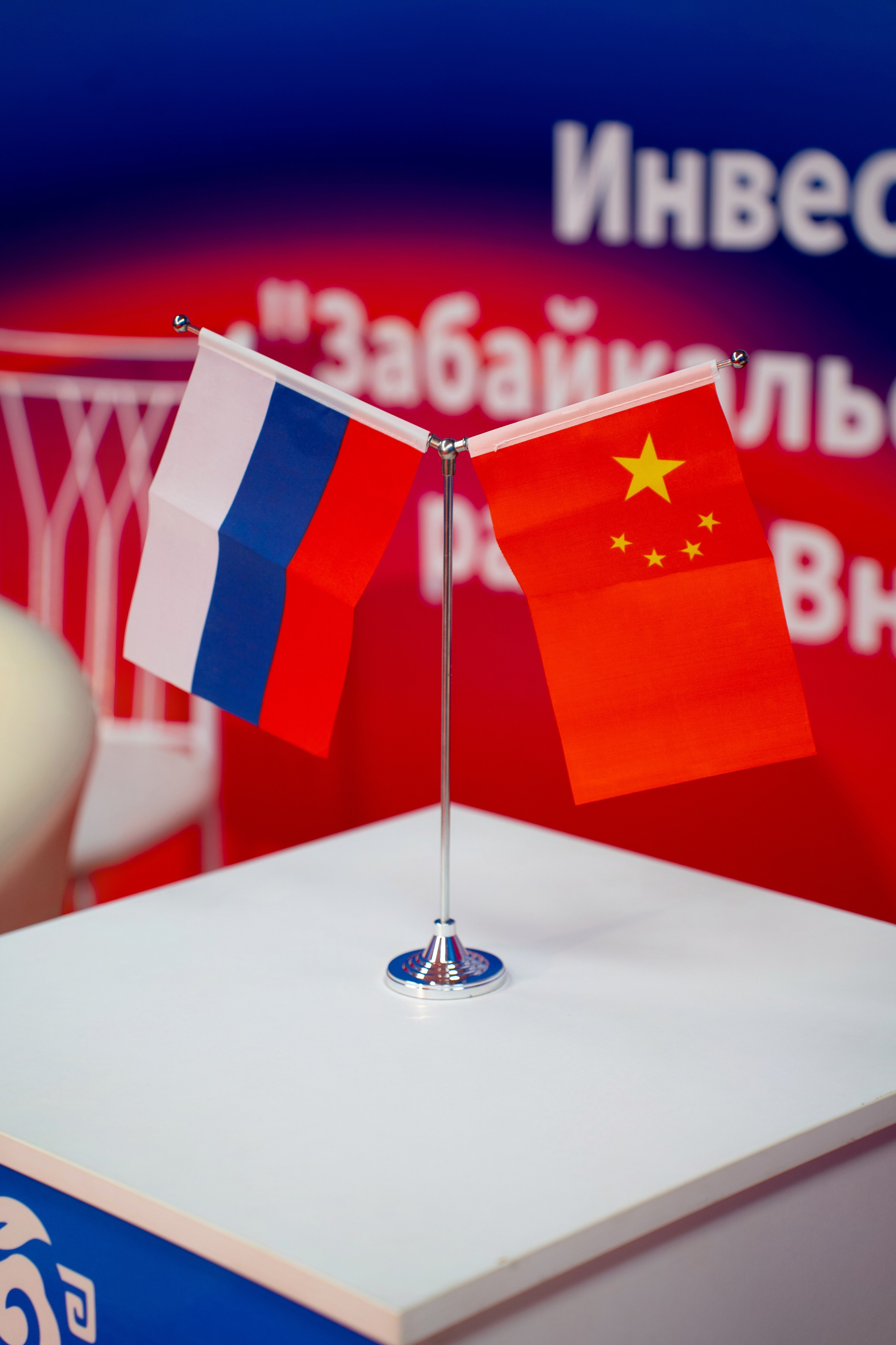 ИНВЕСТИЦИОННЫЙ ФОРУМ. Фотограф Наташа Мармеладзе