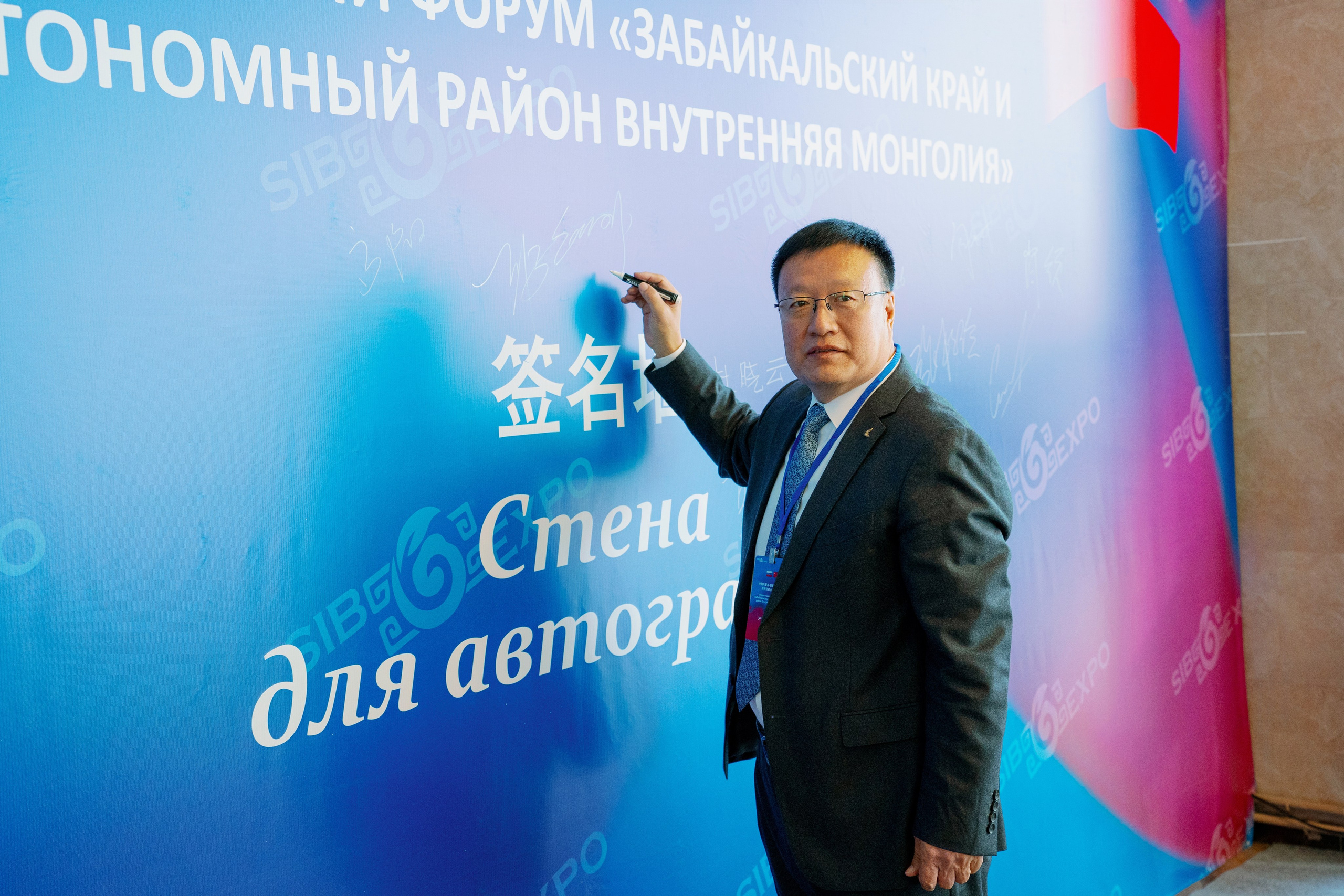 ИНВЕСТИЦИОННЫЙ ФОРУМ. Фотограф Наташа Мармеладзе