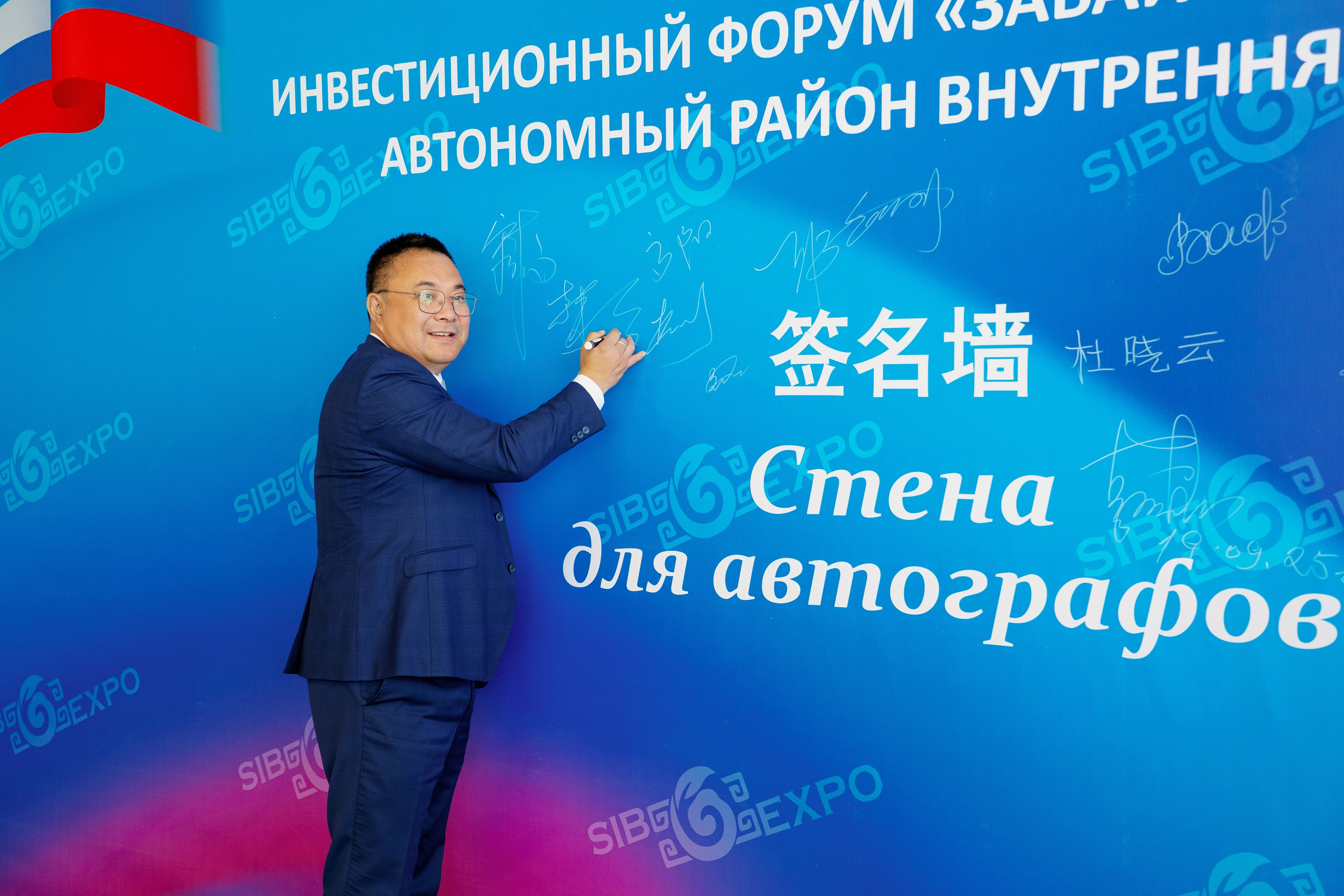 ИНВЕСТИЦИОННЫЙ ФОРУМ. Фотограф Наташа Мармеладзе