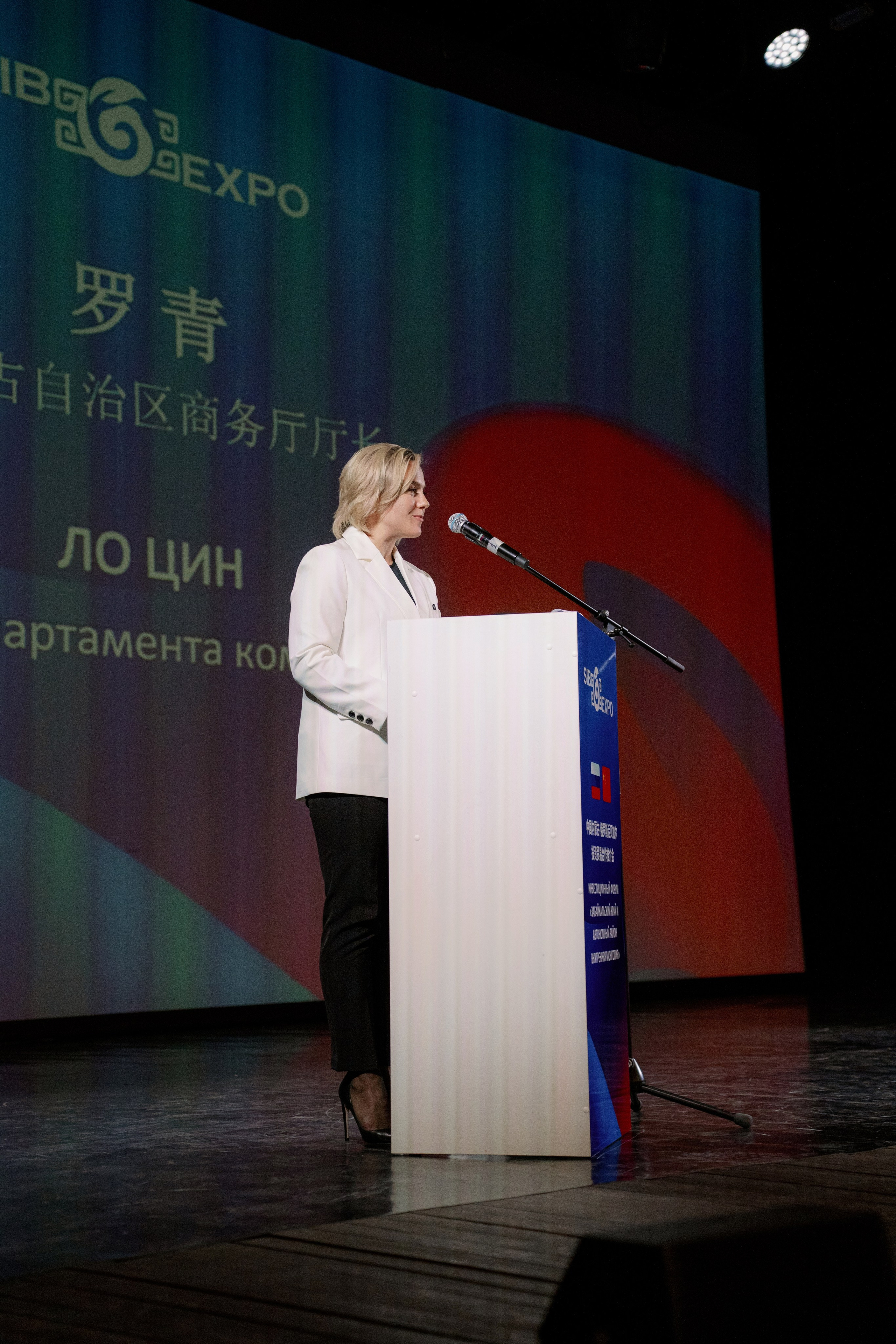 ИНВЕСТИЦИОННЫЙ ФОРУМ. Фотограф Наташа Мармеладзе